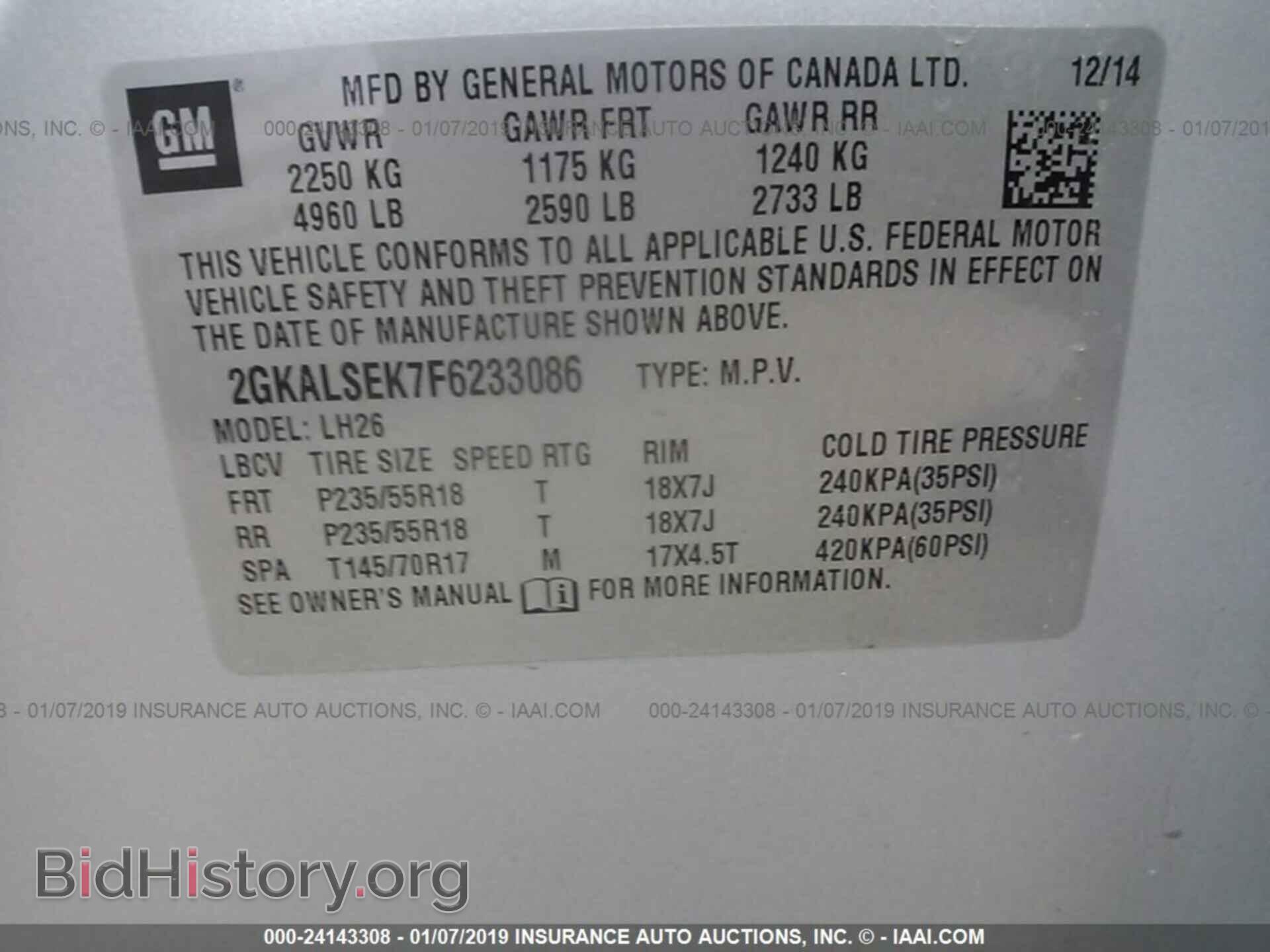 2015 GMC TERRAIN - VIN: 2GKALSEK7F6233086 - Фото 9