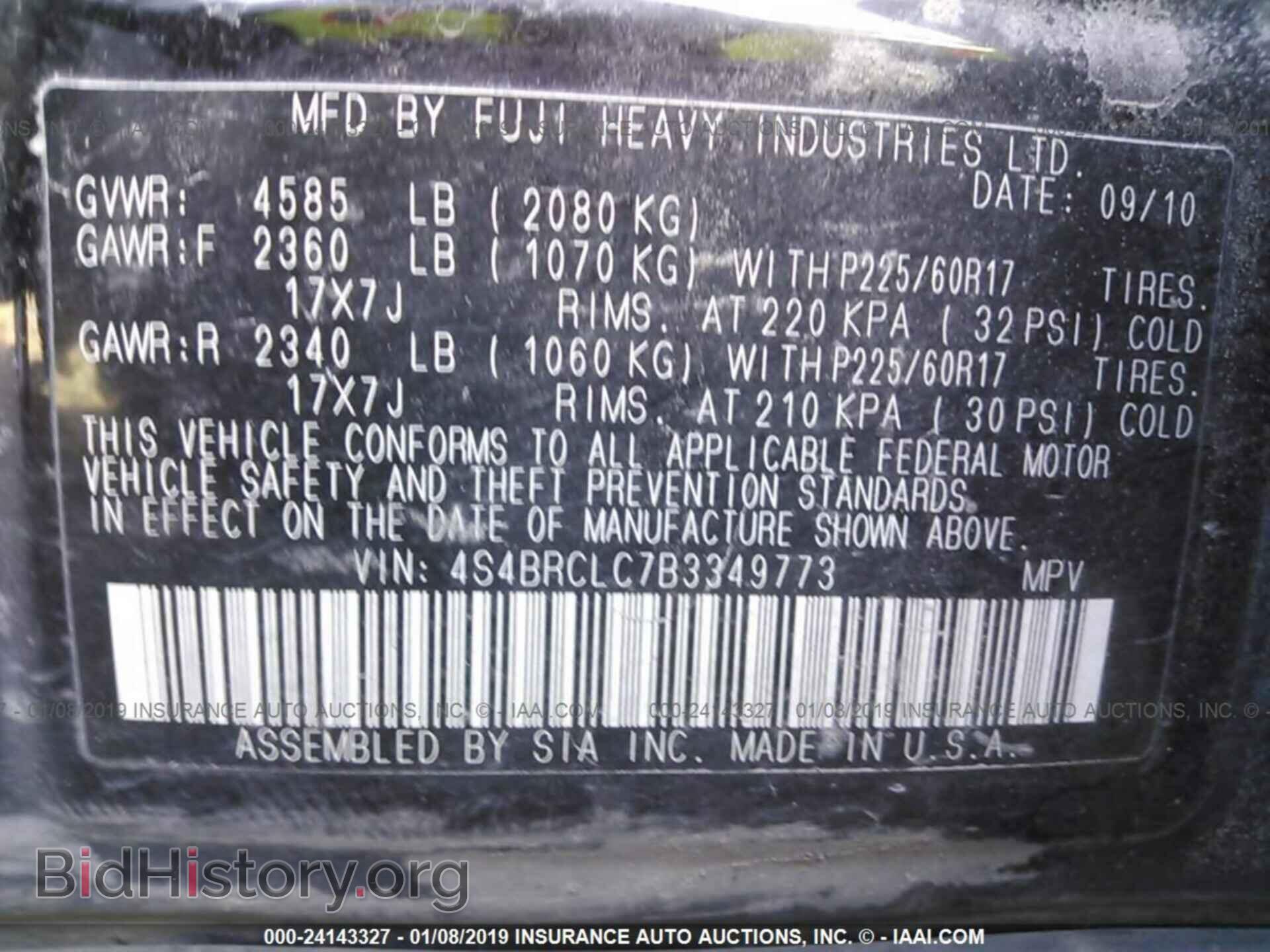 2011 SUBARU OUTBACK - VIN: 4S4BRCLC7B3349773 - Фото 9
