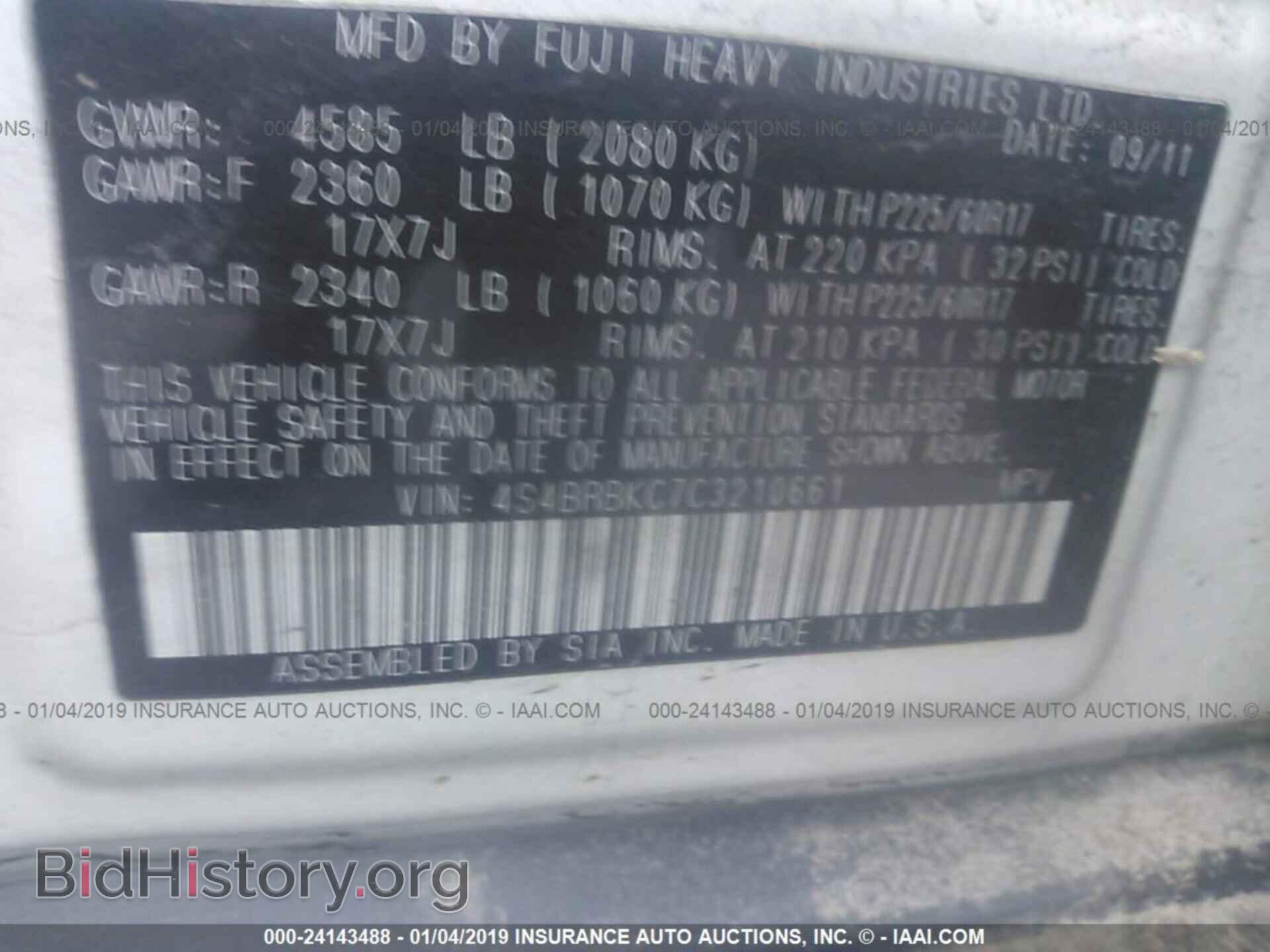 2012 SUBARU OUTBACK - VIN: 4S4BRBKC7C3210661 - Photo 9