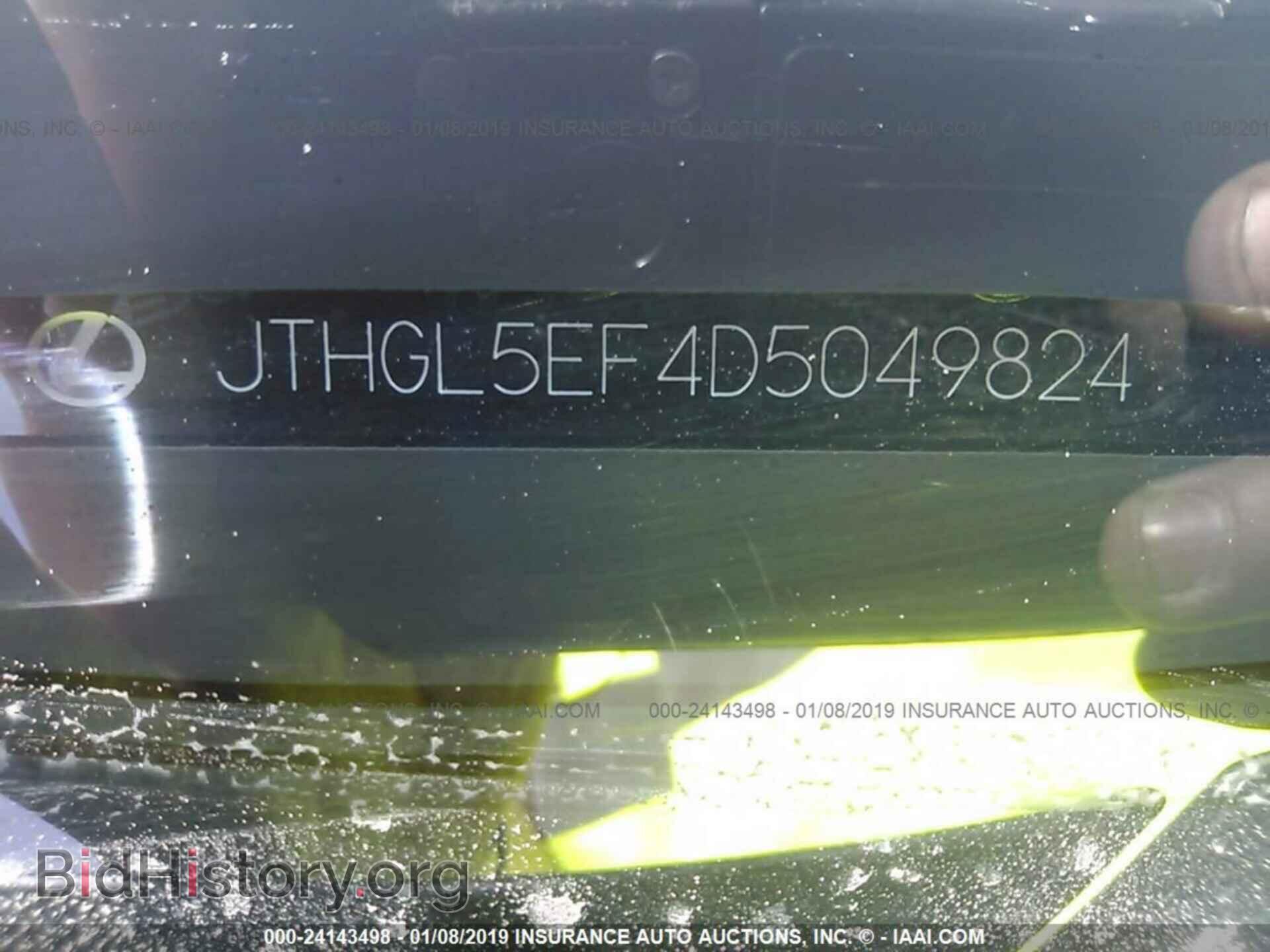 2013 LEXUS LS - VIN: JTHGL5EF4D5049824 - Фото 9