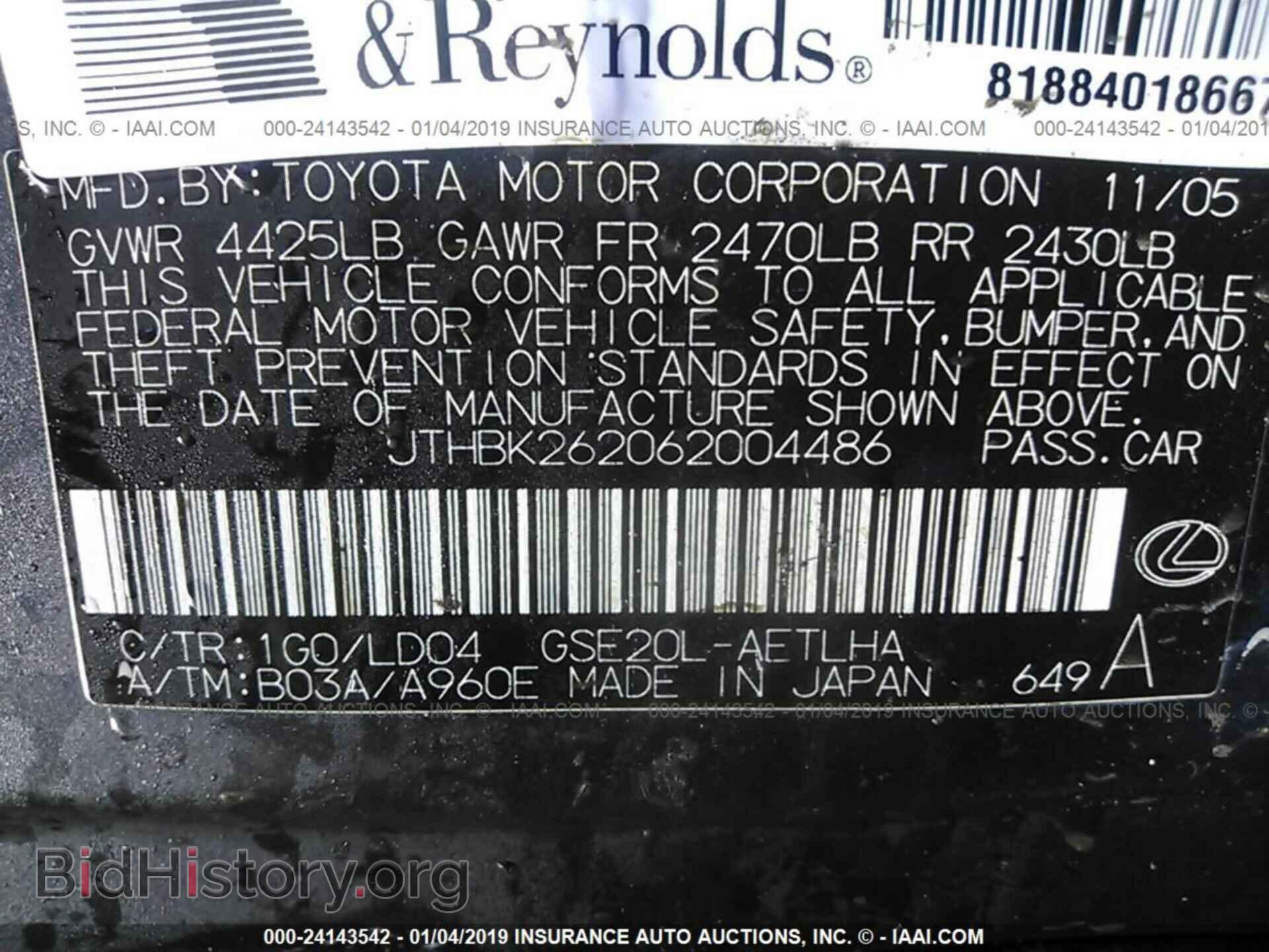 2006 LEXUS IS - VIN: JTHBK262062004486 - Фото 9