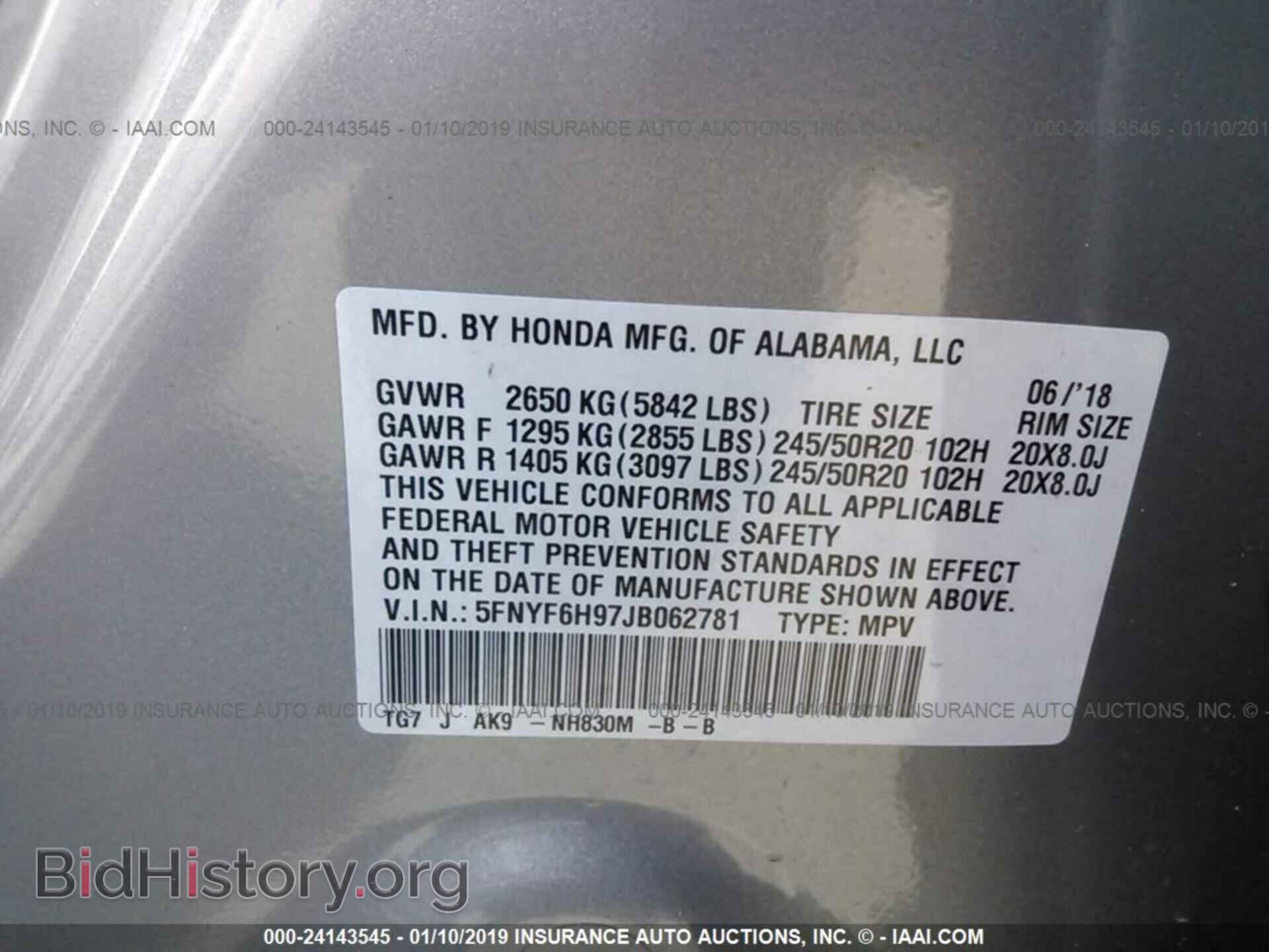 2018 HONDA PILOT - VIN: 5FNYF6H97JB062781 - Фото 9