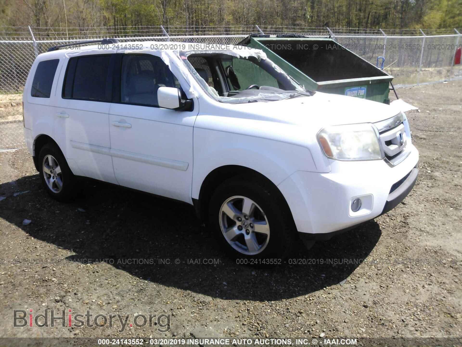 Фотография 5FNYF3H5XBB011921 - HONDA PILOT 2011