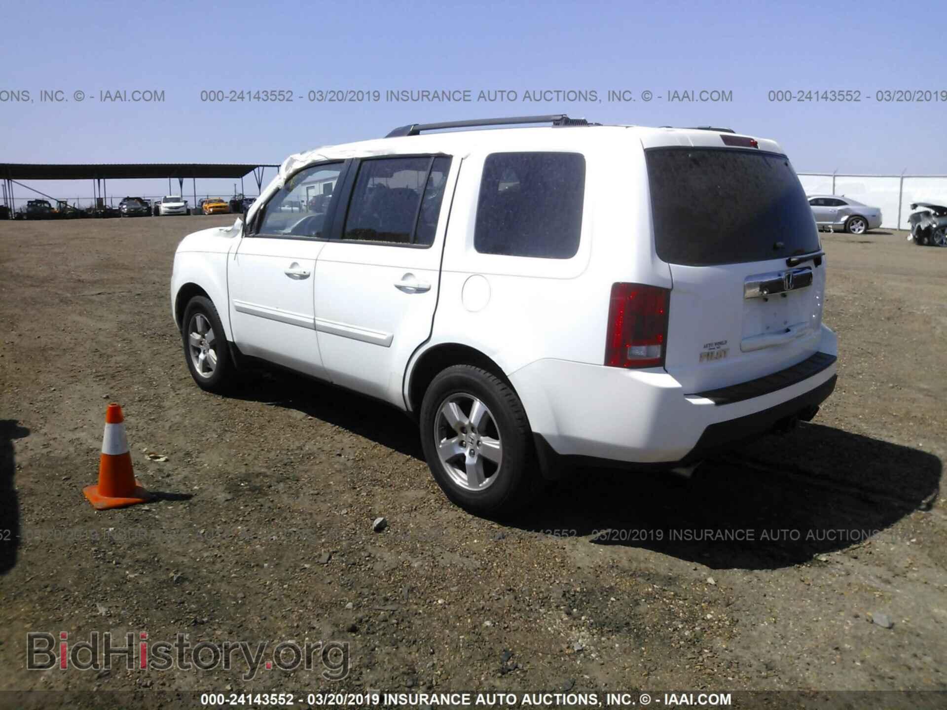 2011 HONDA PILOT - VIN: 5FNYF3H5XBB011921 - Photo 3