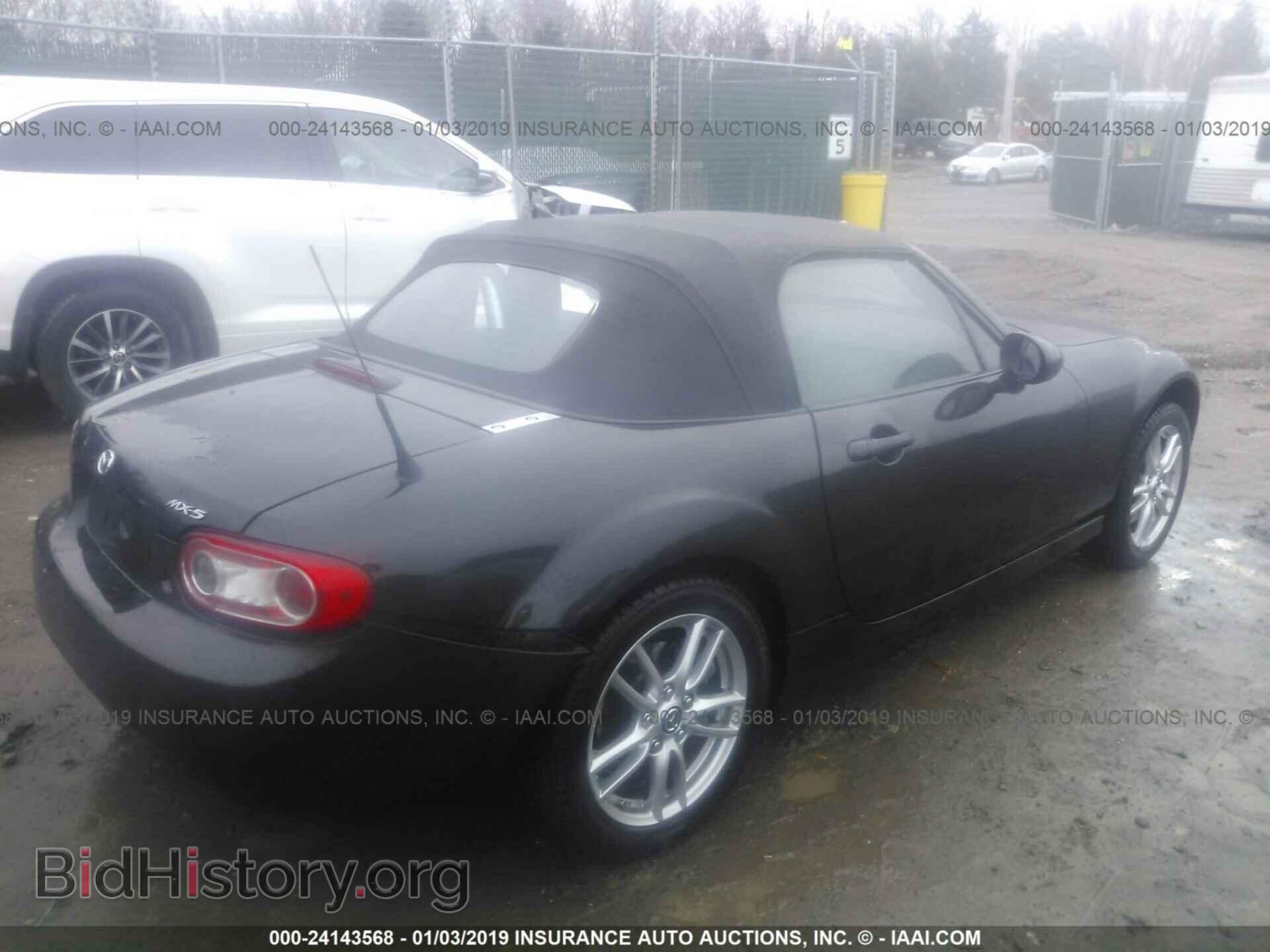 2013 MAZDA MX-5 MIATA - VIN: JM1NC2JF5D0229730 - Фото 4