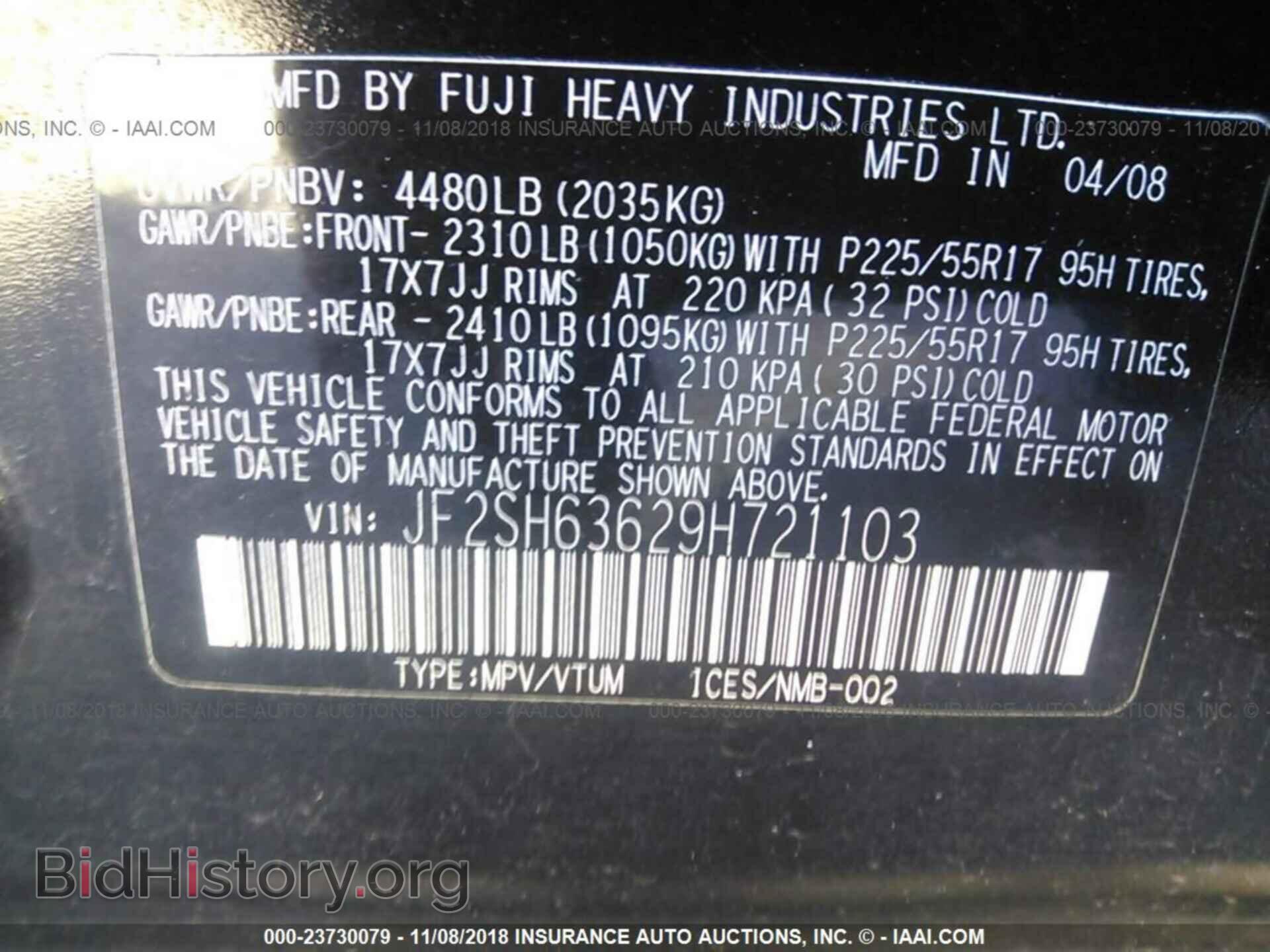 2009 SUBARU FORESTER - VIN: JF2SH63629H721103 - Фото 9