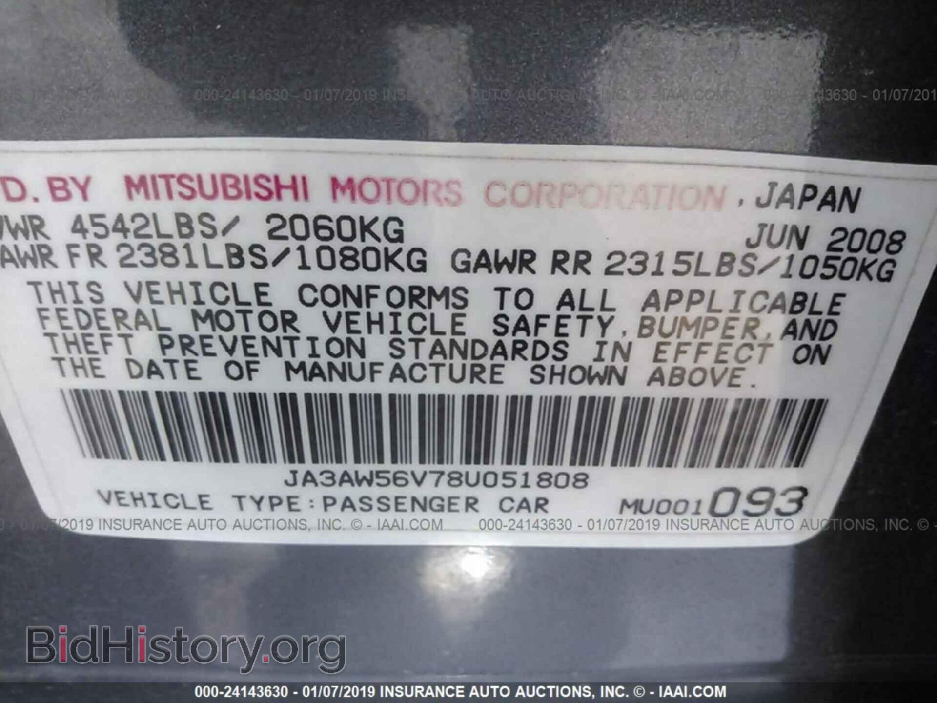 2008 MITSUBISHI LANCER - VIN: JA3AW56V78U051808 - Фото 9