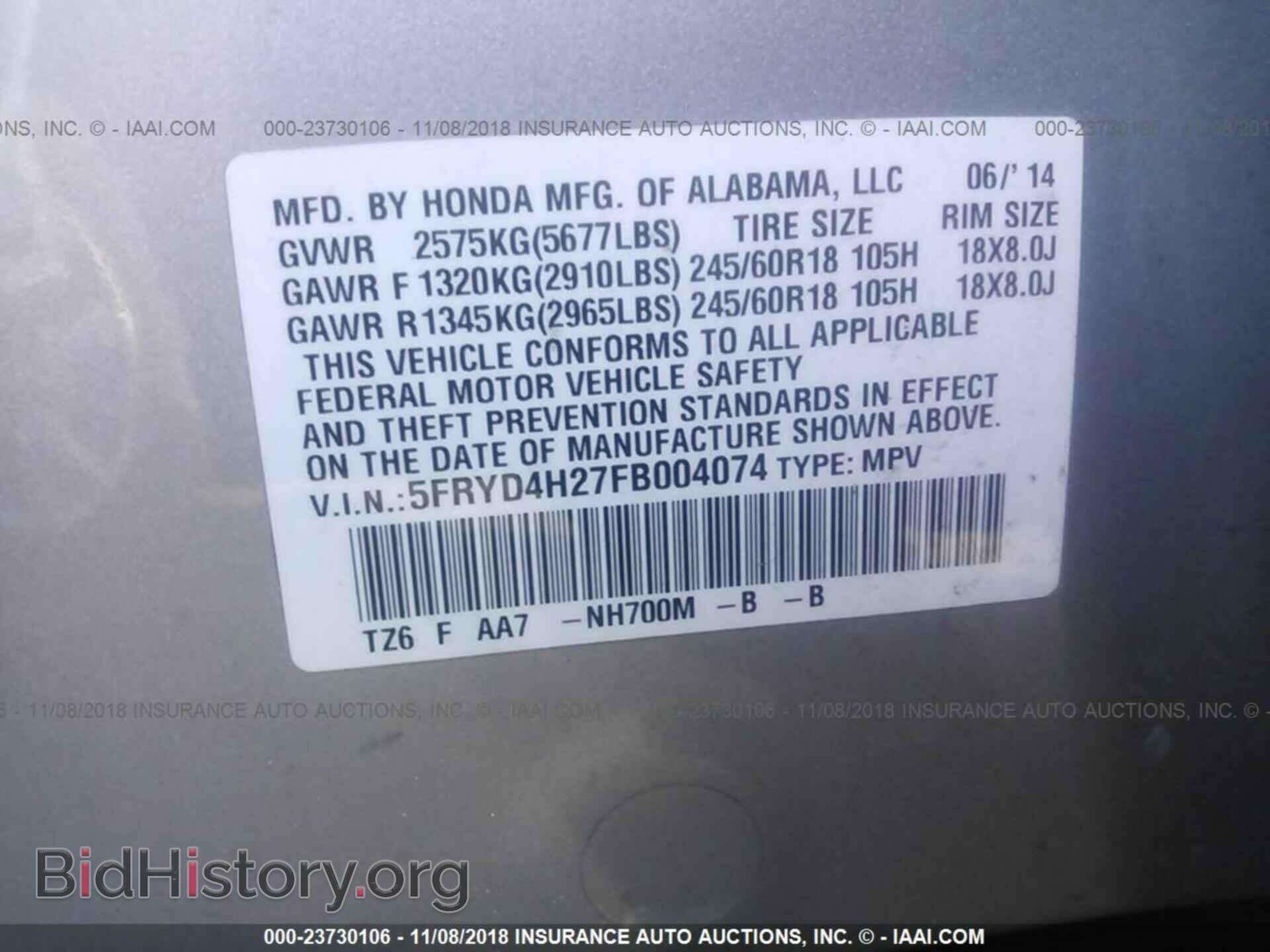 2015 ACURA MDX - VIN: 5FRYD4H27FB004074 - Фото 9