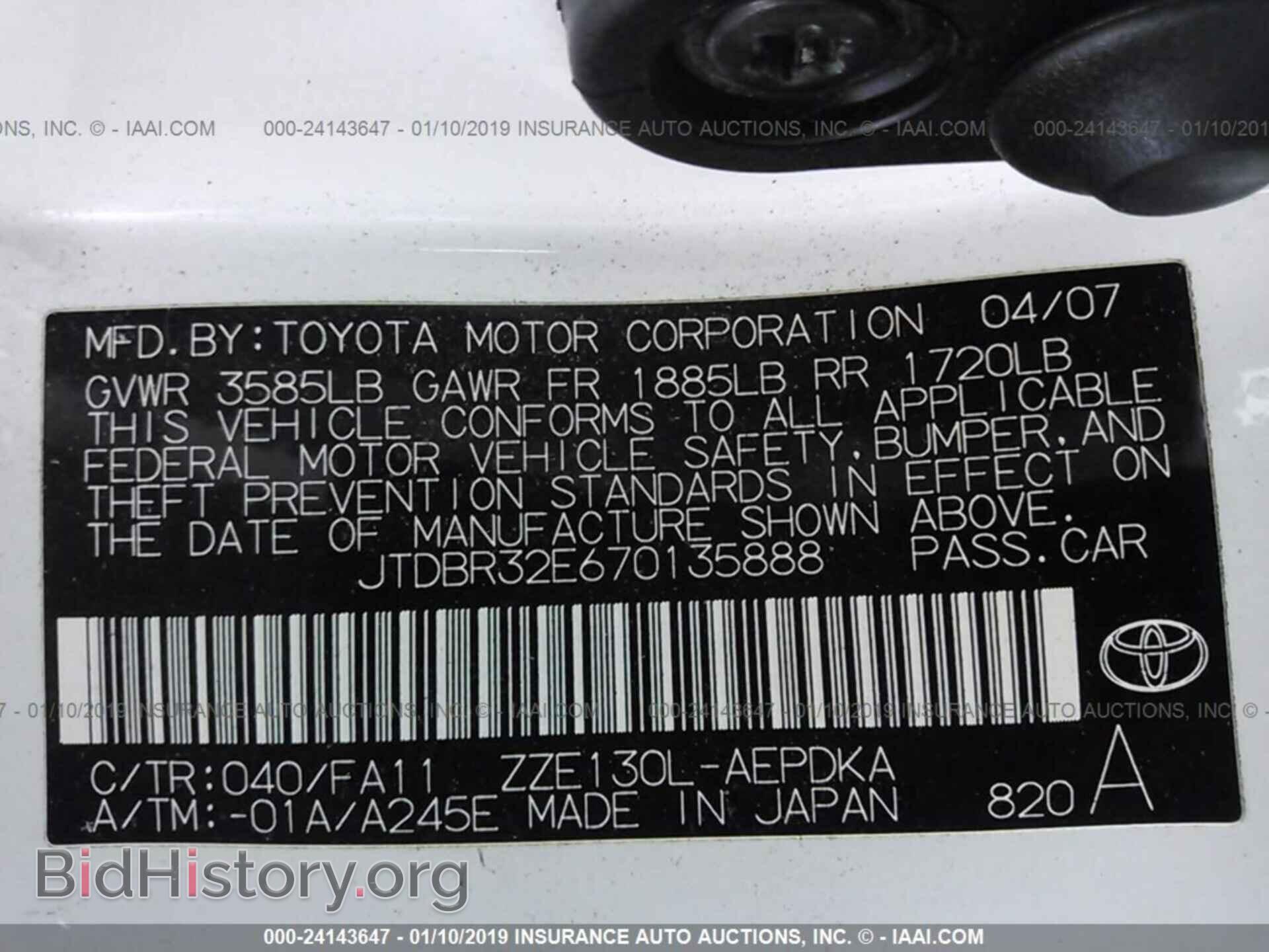 2007 TOYOTA COROLLA - VIN: JTDBR32E670135888 - Фото 9