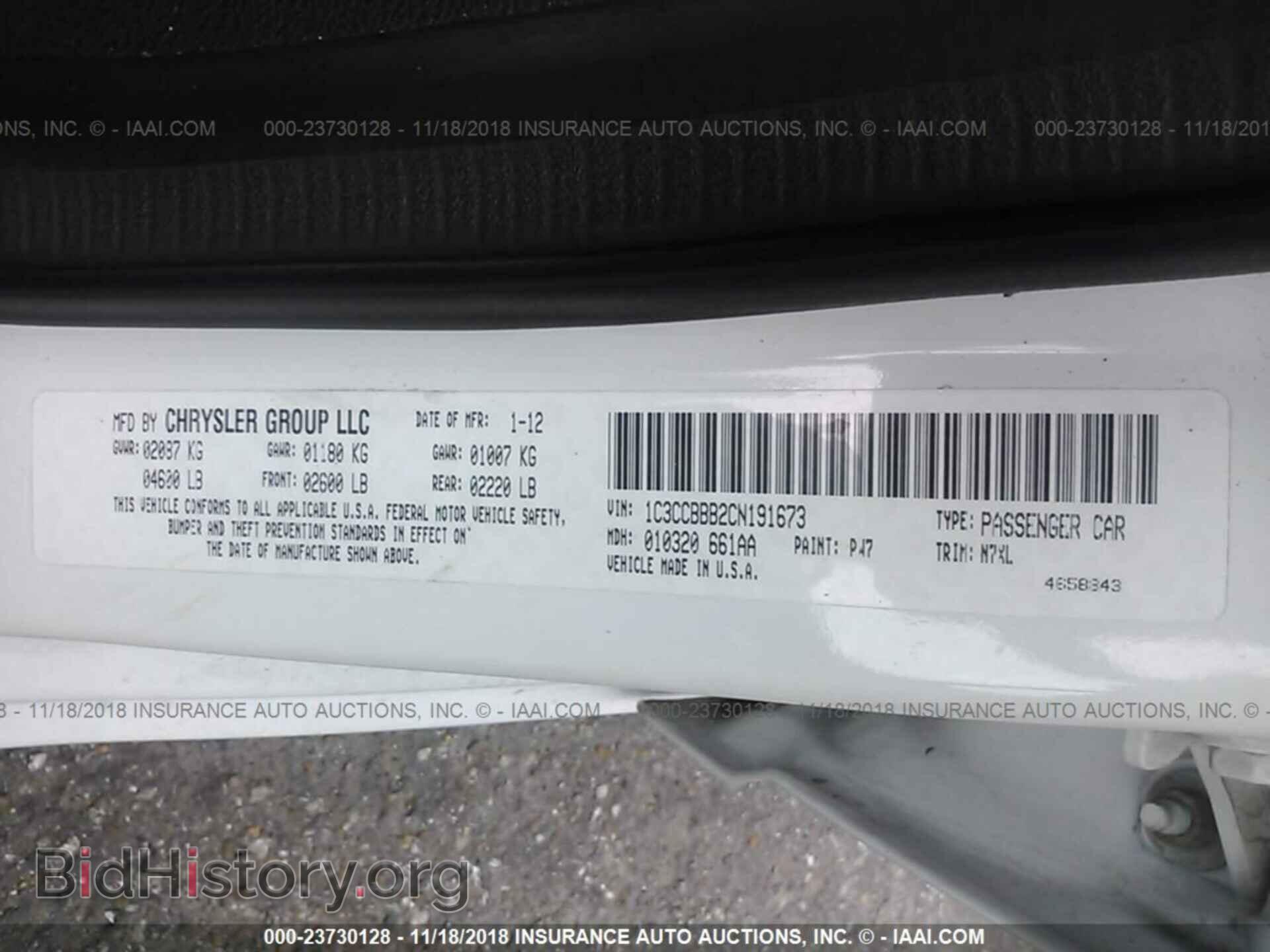 2012 CHRYSLER 200 - VIN: 1C3CCBBB2CN191673 - Фото 9