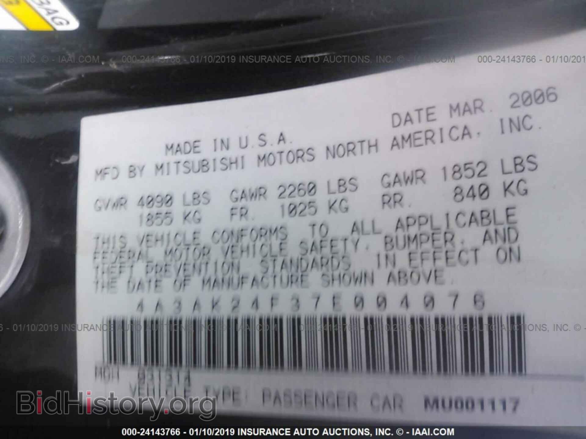 2007 MITSUBISHI ECLIPSE - VIN: 4A3AK24F37E004076 - Photo 9