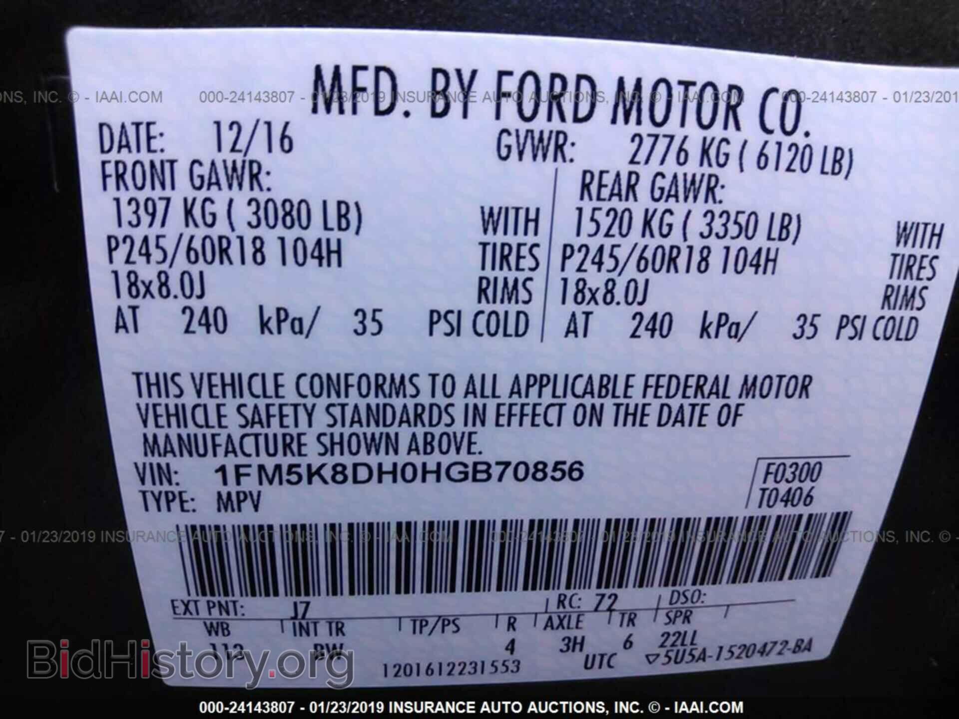 2017 FORD EXPLORER - VIN: 1FM5K8DH0HGB70856 - Фото 9