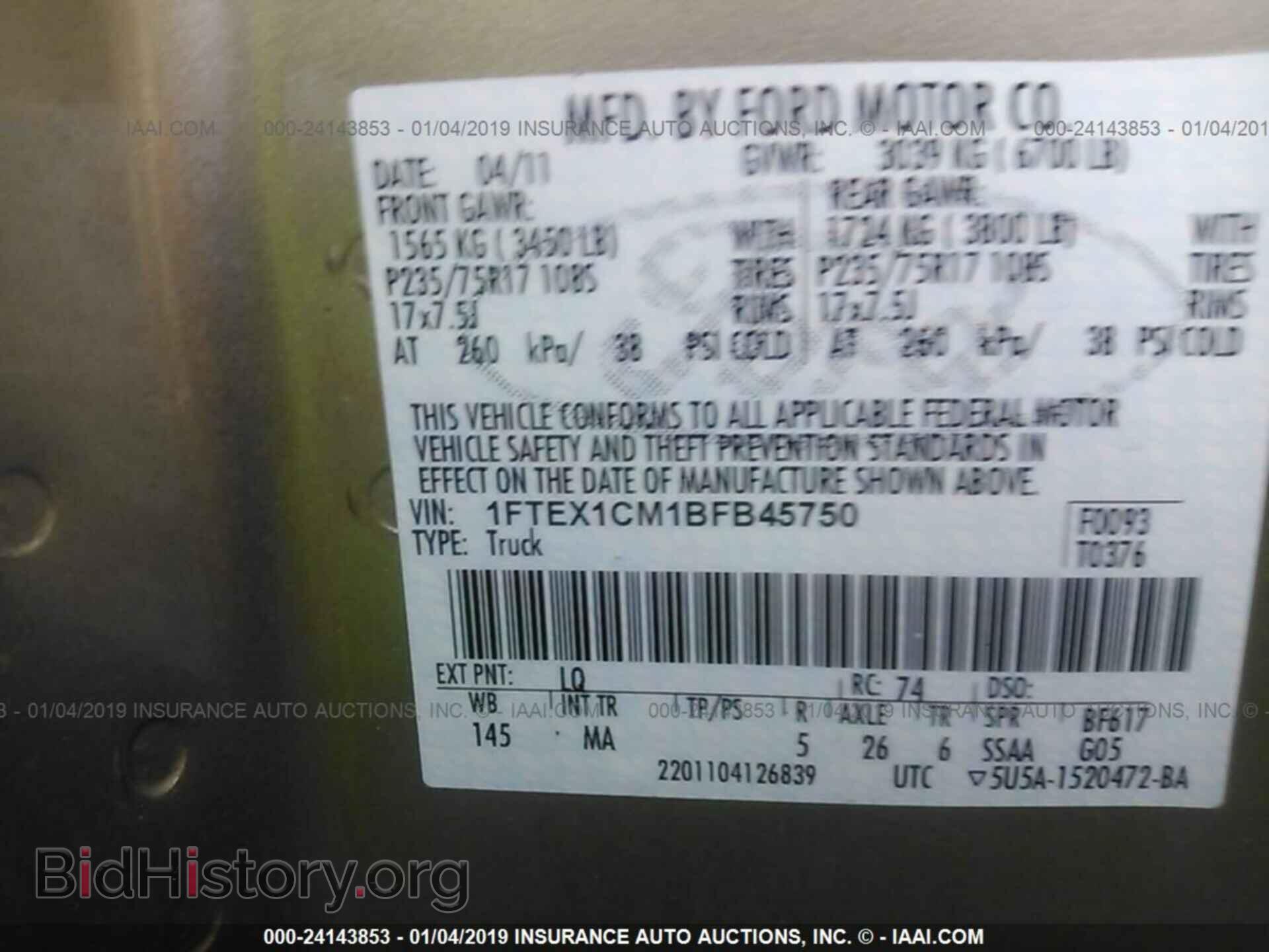 2011 FORD F150 - VIN: 1FTEX1CM1BFB45750 - Фото 9