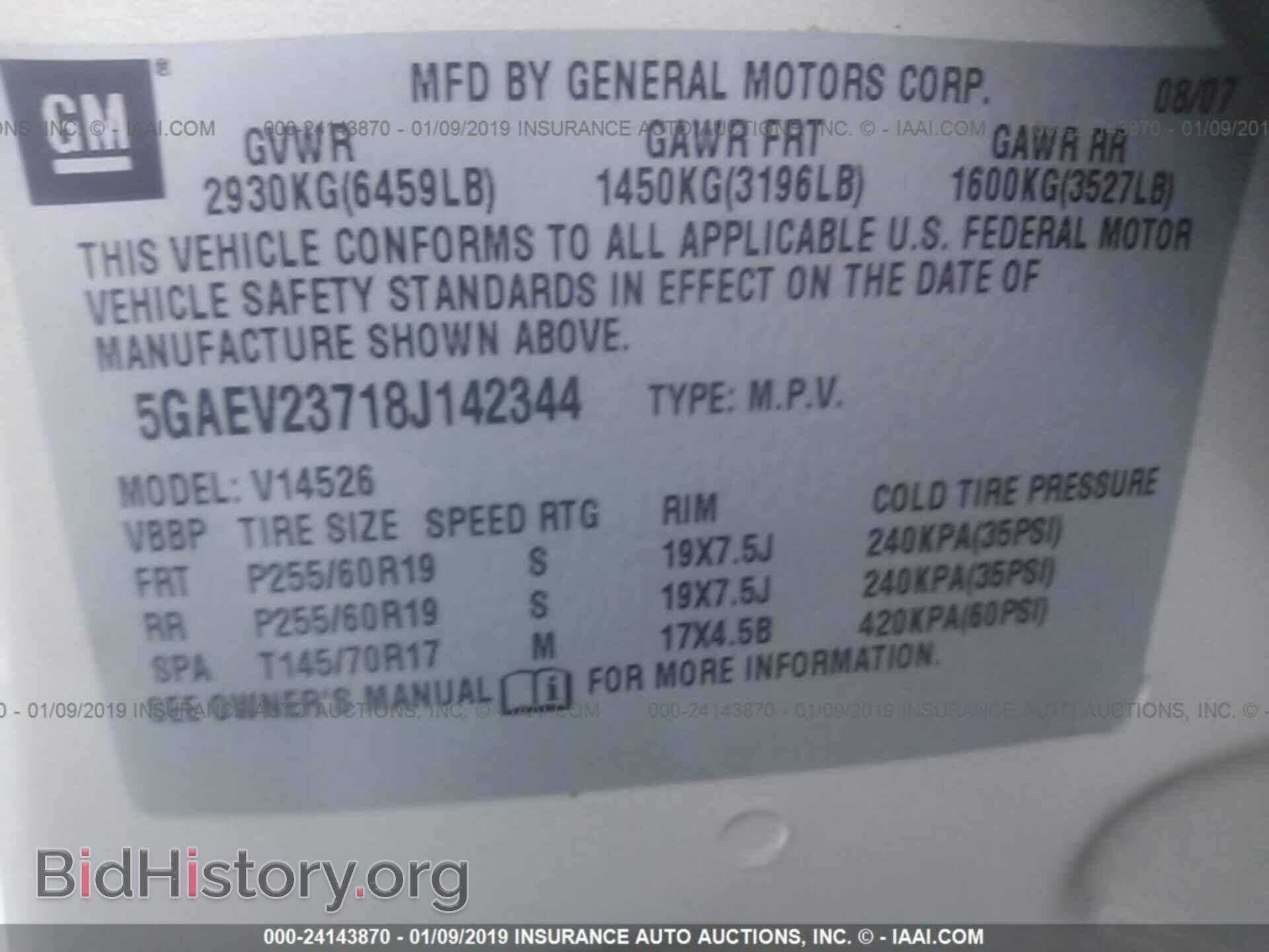 2008 BUICK ENCLAVE - VIN: 5GAEV23718J142344 - Photo 9