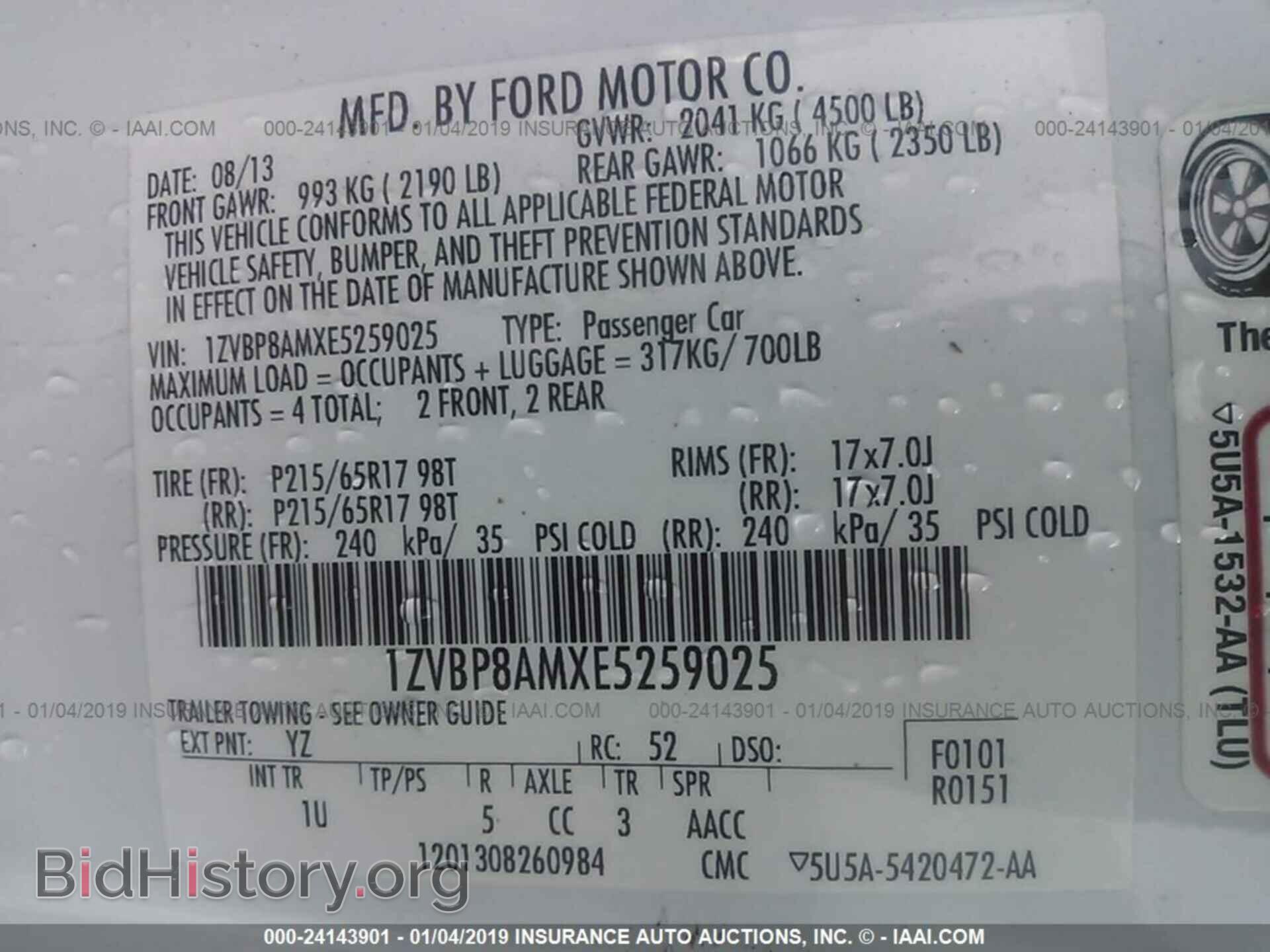 2014 FORD MUSTANG - VIN: 1ZVBP8AMXE5259025 - Фото 9