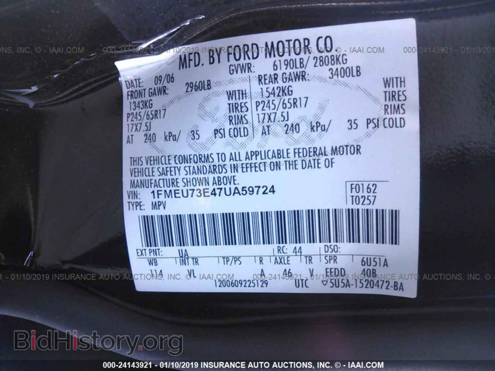 2007 FORD EXPLORER - VIN: 1FMEU73E47UA59724 - Фото 9