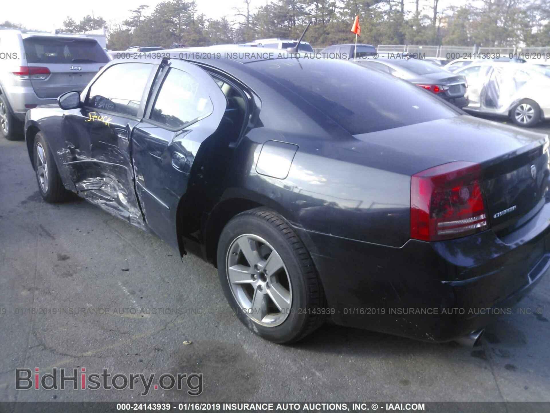 2008 DODGE CHARGER - VIN: 2B3KA53H48H102768 - Фото 3