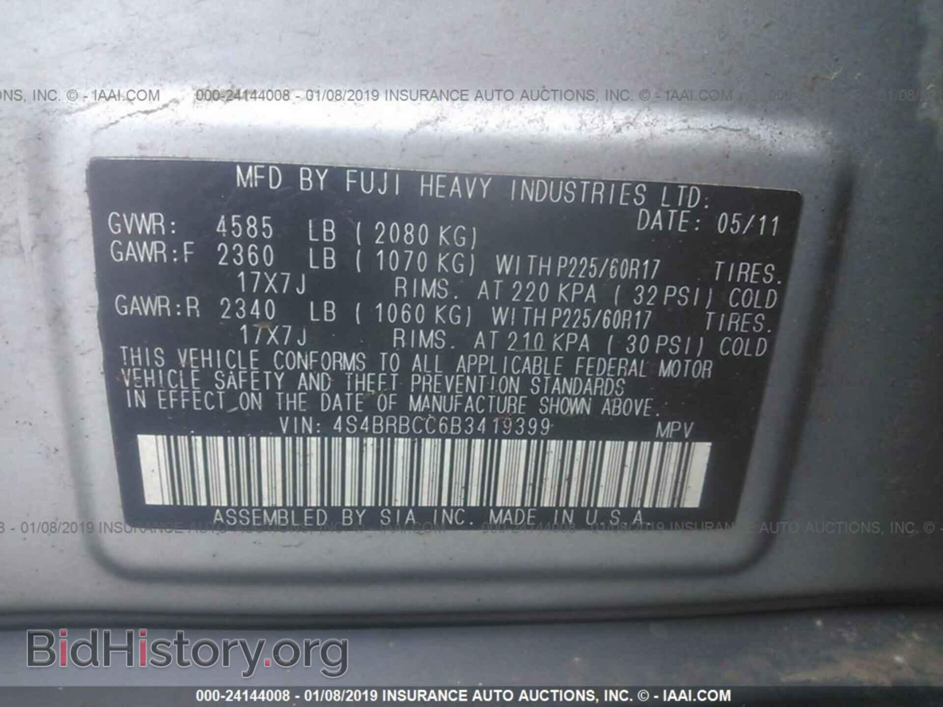 2011 SUBARU OUTBACK - VIN: 4S4BRBCC6B3419399 - Фото 9