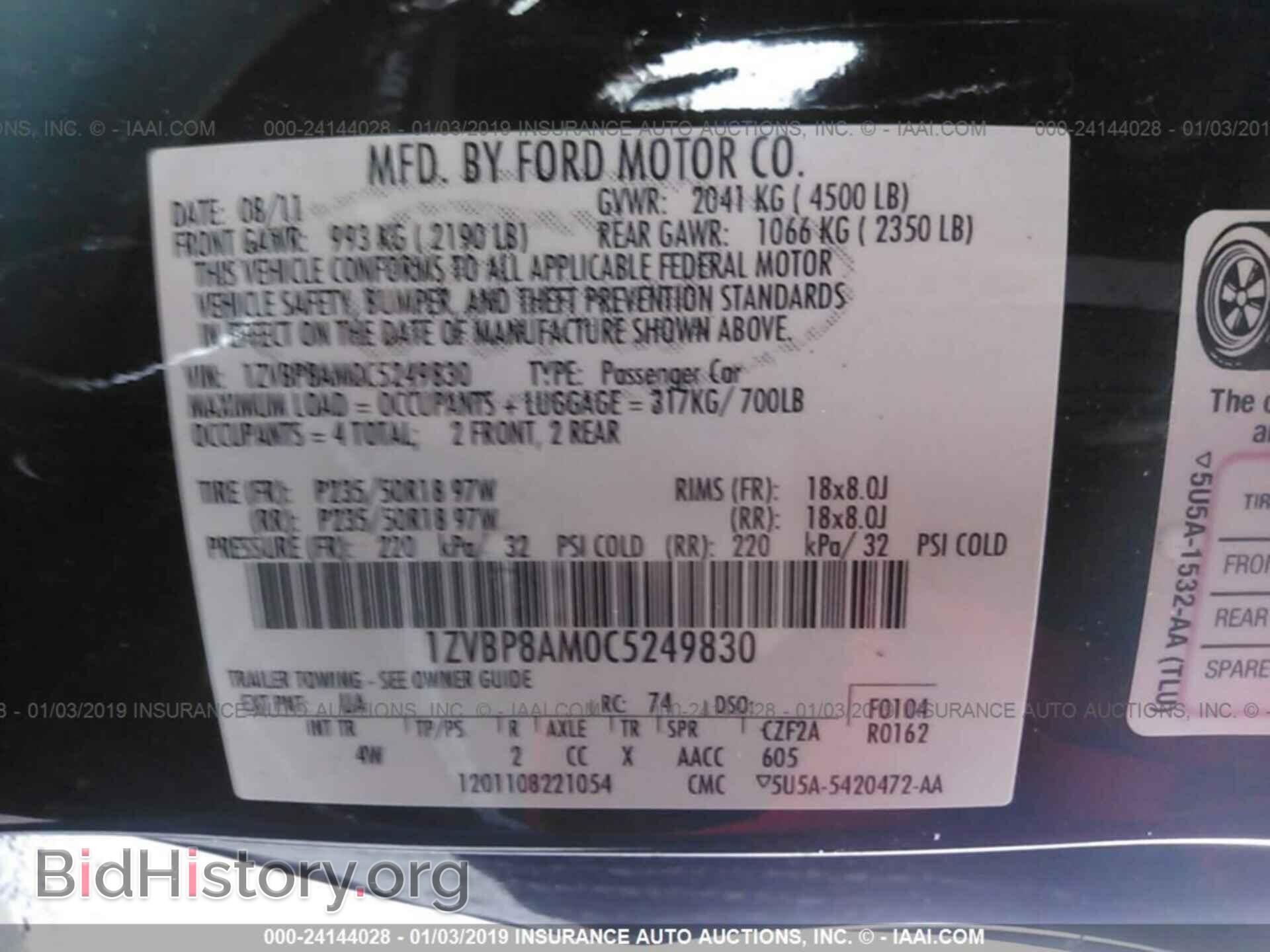 2012 FORD MUSTANG - VIN: 1ZVBP8AM0C5249830 - Фото 9