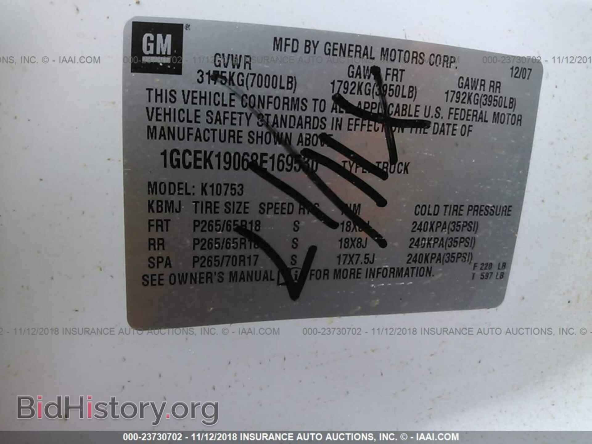 2008 CHEVROLET SILVERADO - VIN: 1GCEK19068E169530 - Фото 9