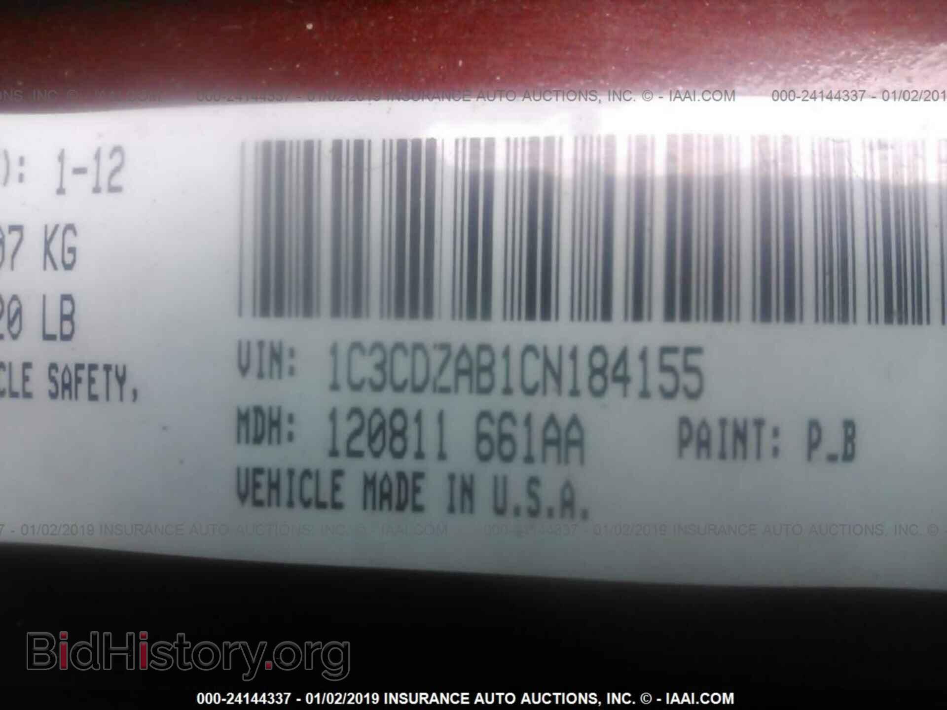 2012 DODGE AVENGER - VIN: 1C3CDZAB1CN184155 - Photo 9