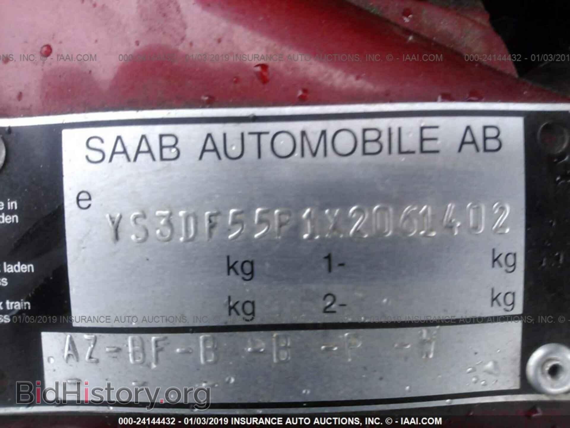 1999 SAAB 9-3 - VIN: YS3DF55P1X2061402 - Фото 9