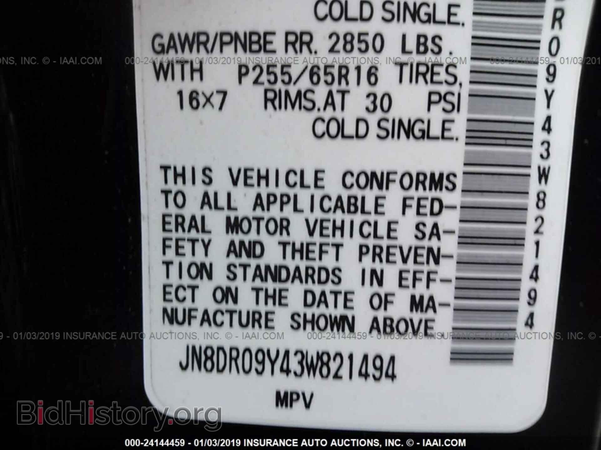 2018 DODGE CHALLENGER - VIN: 2C3CDZGG5JH257472 - Фото 9