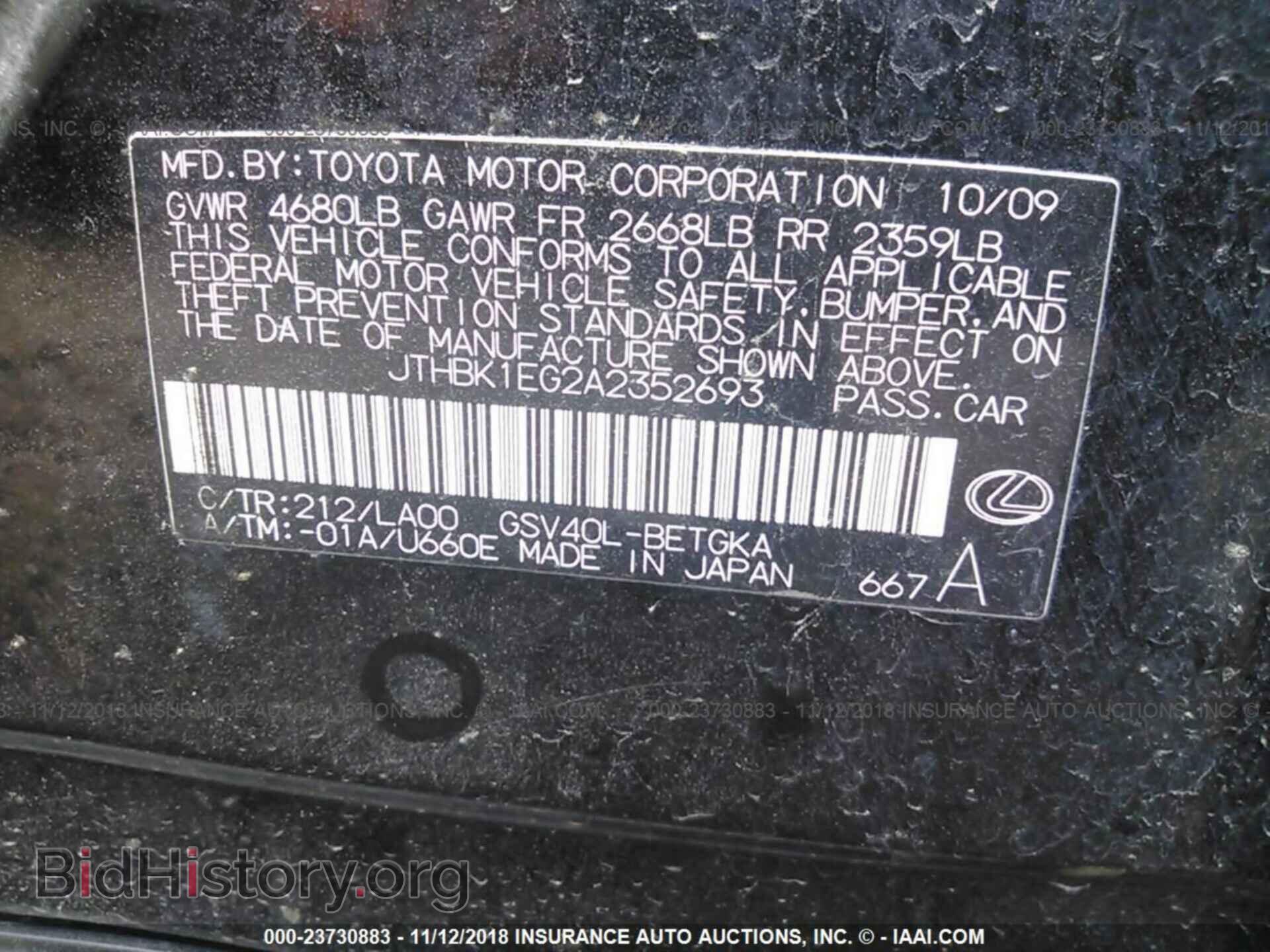 2010 LEXUS ES - VIN: JTHBK1EG2A2352693 - Фото 9