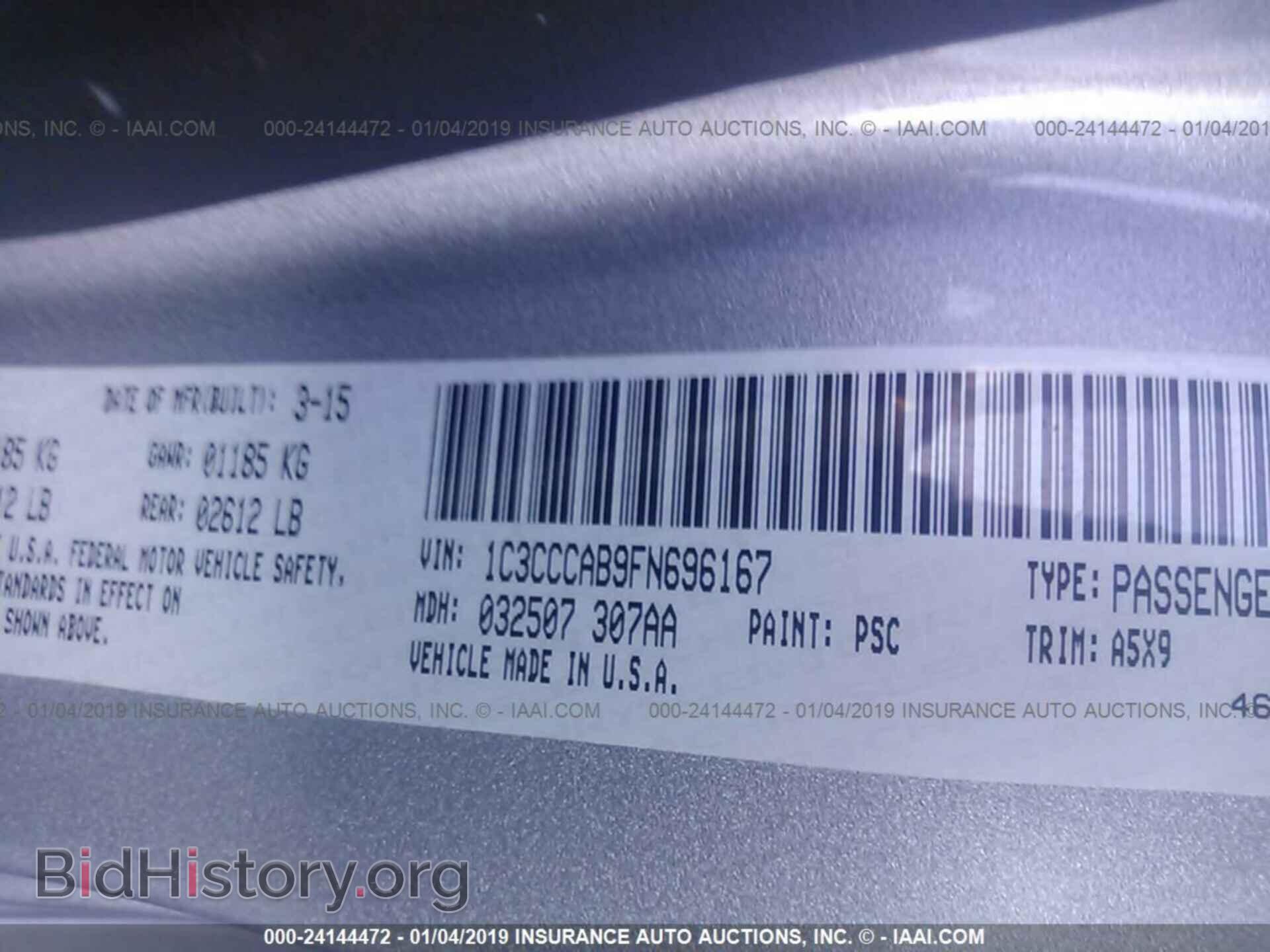 2015 CHRYSLER 200 - VIN: 1C3CCCAB9FN696167 - Фото 9