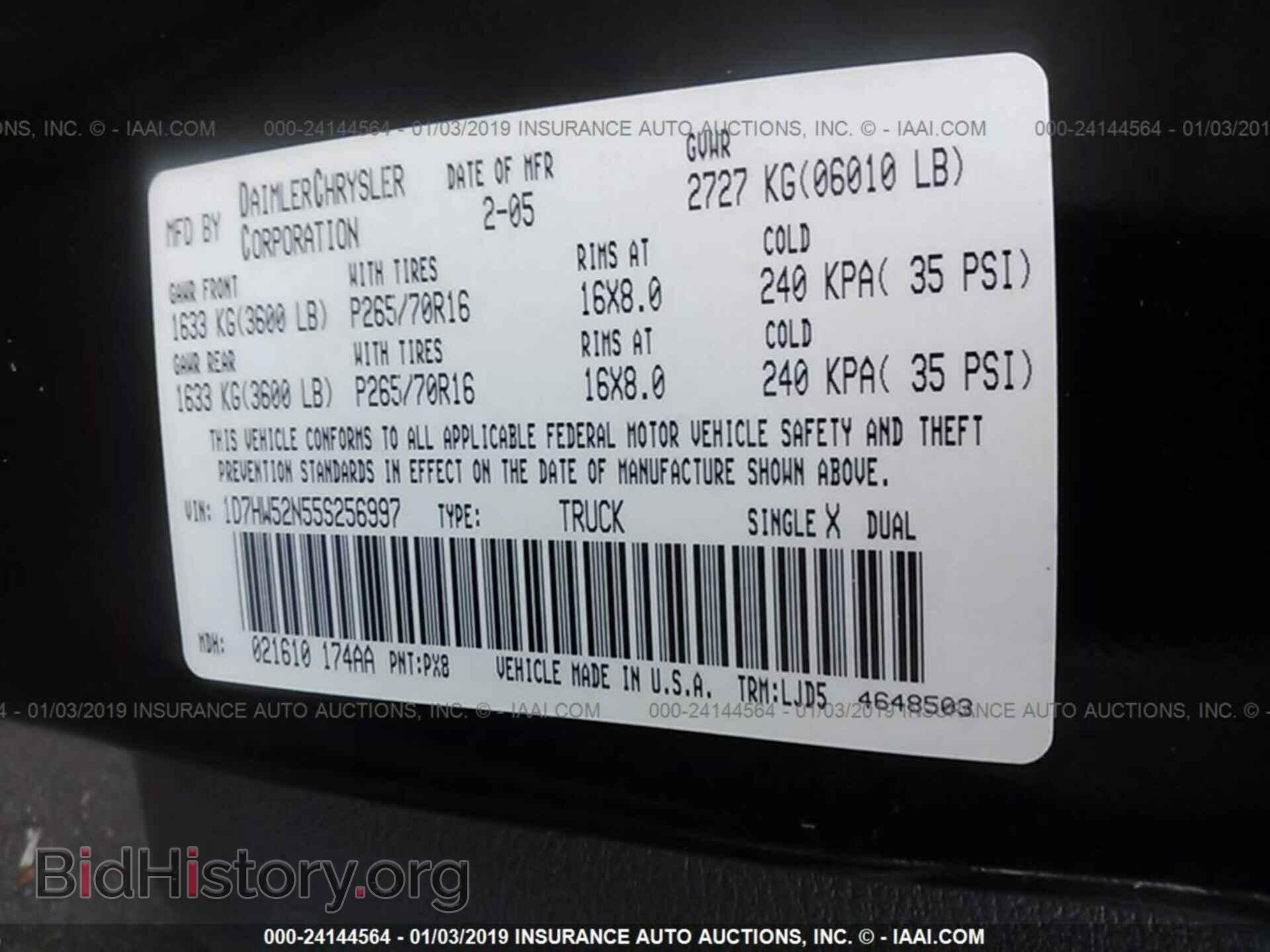 2005 DODGE DAKOTA - VIN: 1D7HW52N55S256997 - Фото 9