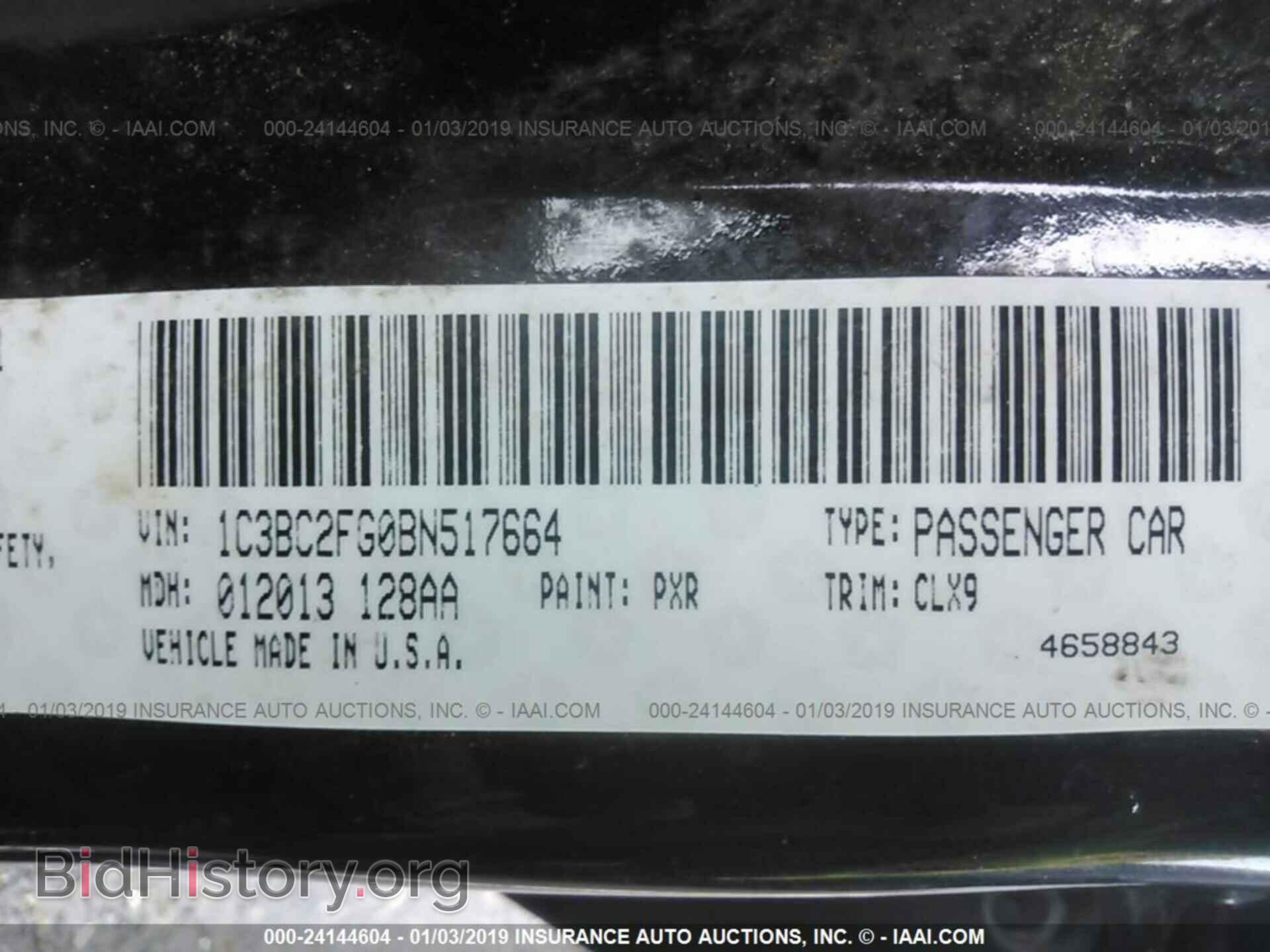 2011 CHRYSLER 200 - VIN: 1C3BC2FG0BN517664 - Фото 9