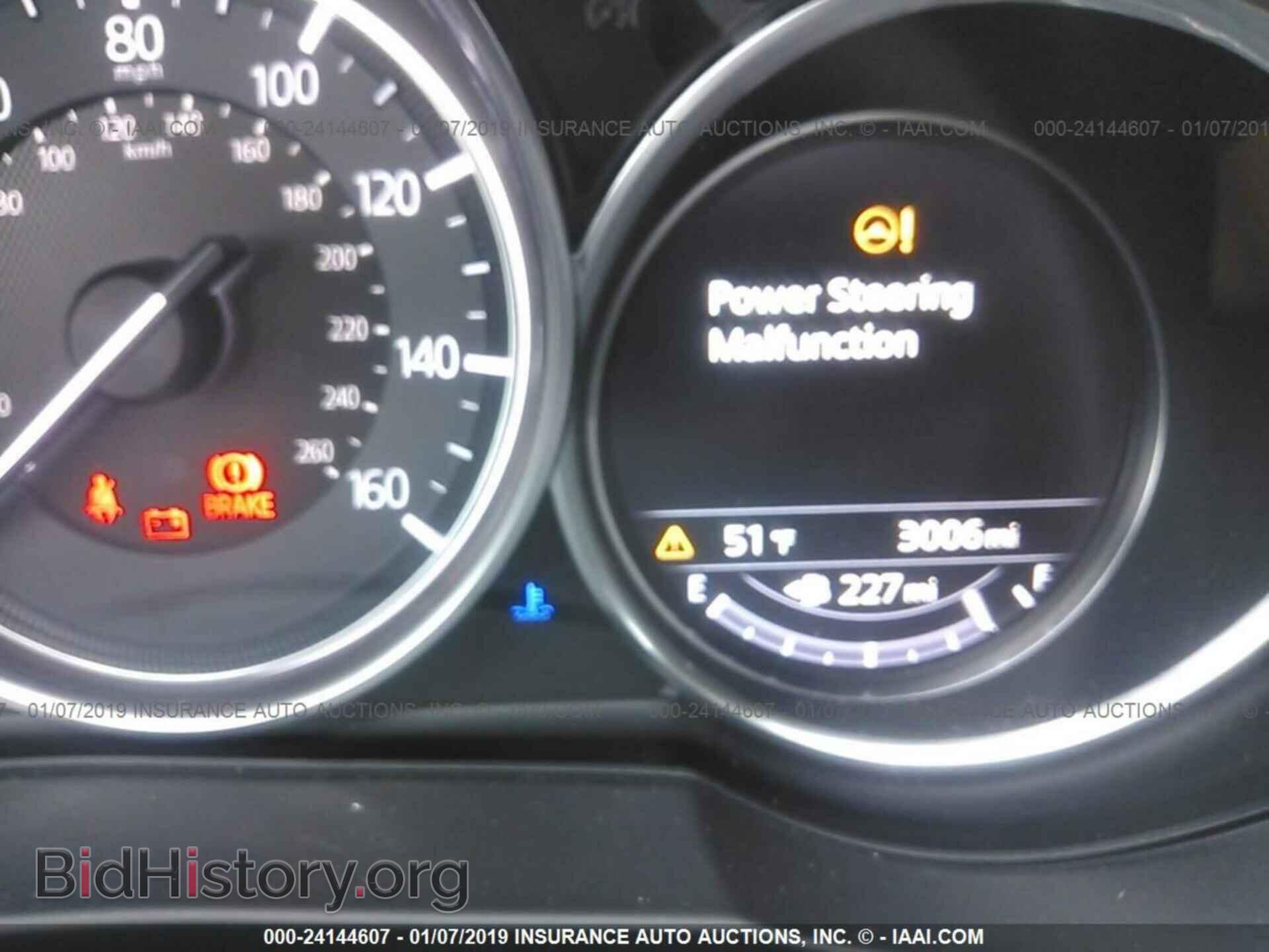 2017 MAZDA CX-5 - VIN: JM3KFBDL1H0109139 - Photo 7