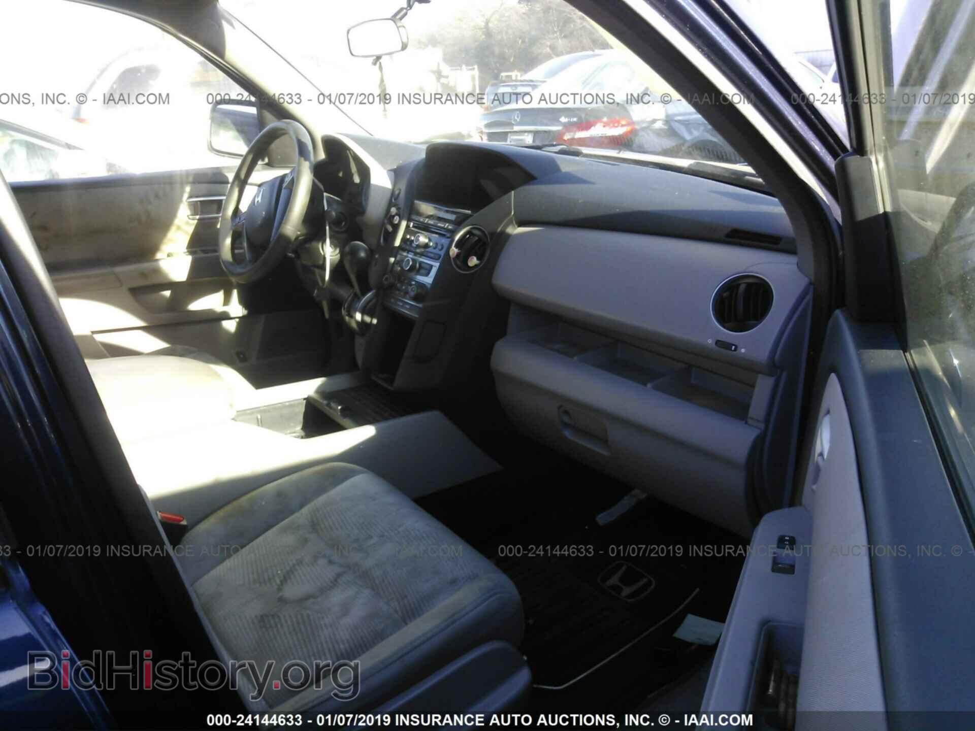 2014 HONDA PILOT - VIN: 5FNYF4H25EB019991 - Фото 5