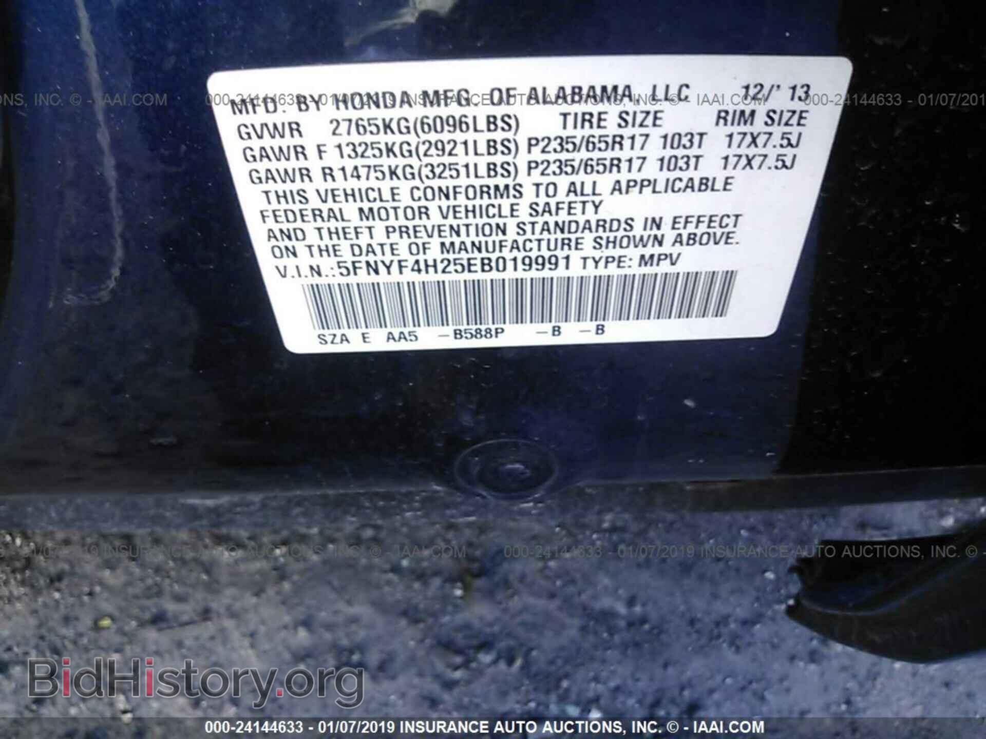 2014 HONDA PILOT - VIN: 5FNYF4H25EB019991 - Фото 9