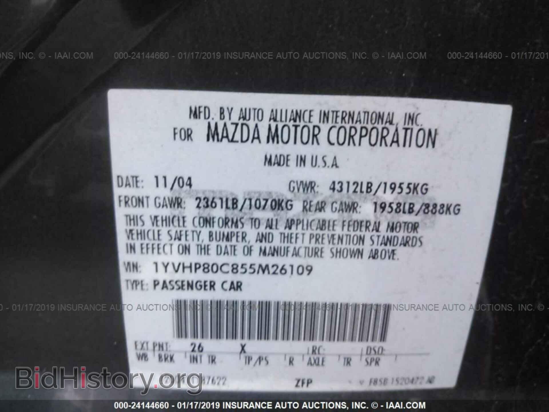 2005 MAZDA 6 - VIN: 1YVHP80C855M26109 - Фото 9