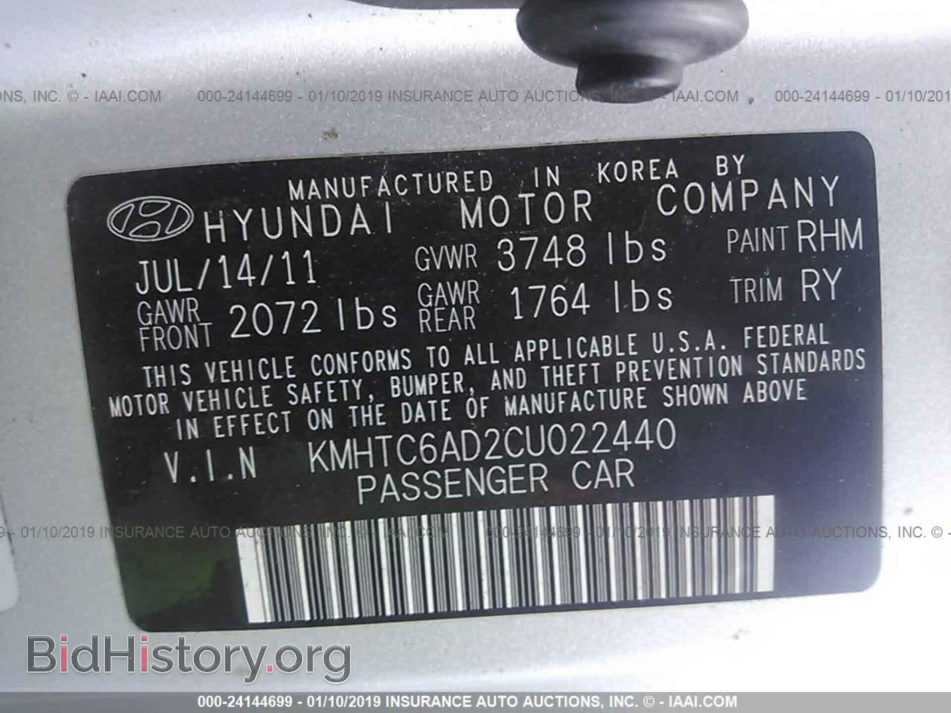 2012 HYUNDAI VELOSTER - VIN: KMHTC6AD2CU022440 - Фото 9