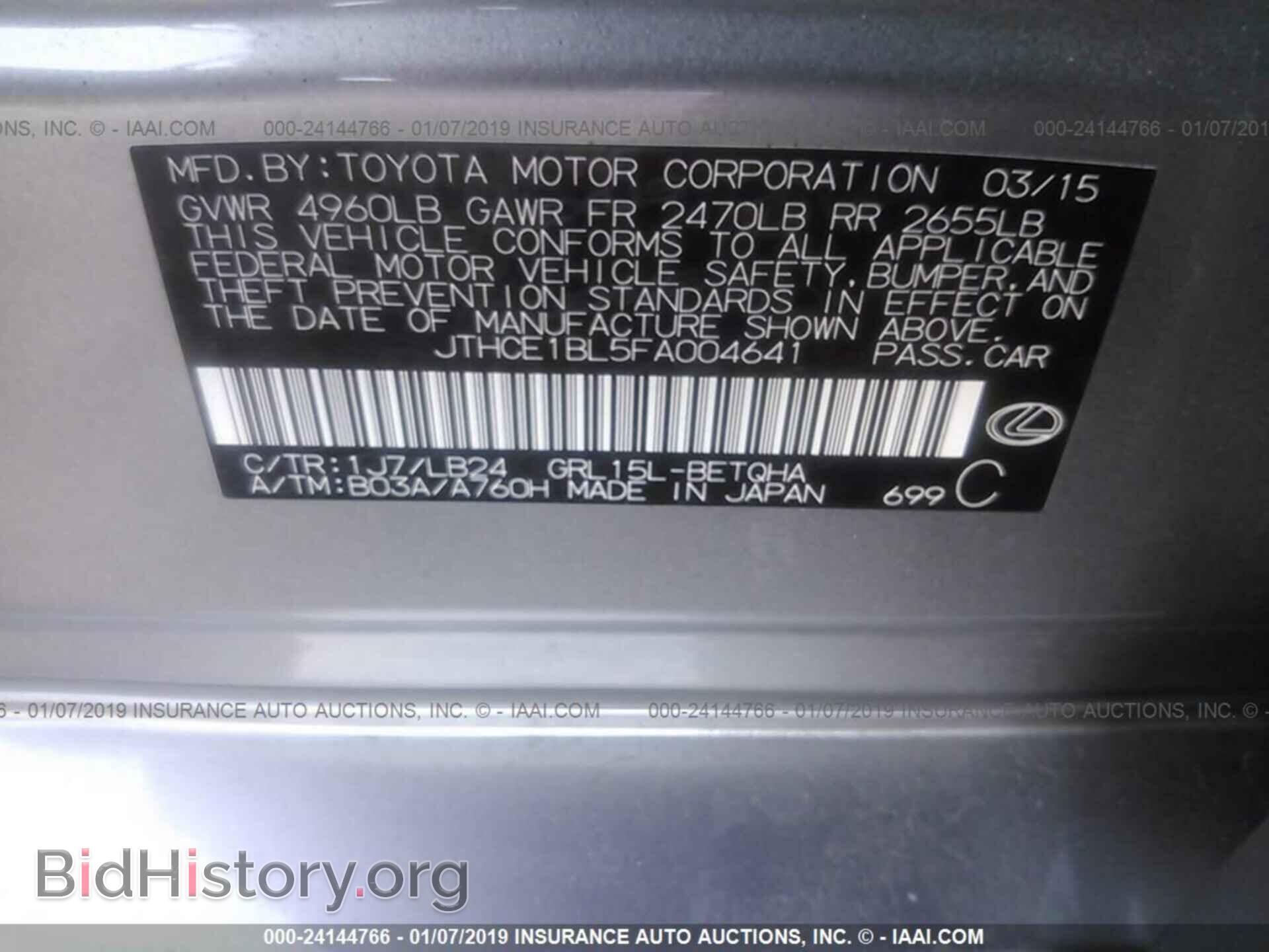 2015 LEXUS GS - VIN: JTHCE1BL5FA004641 - Photo 9