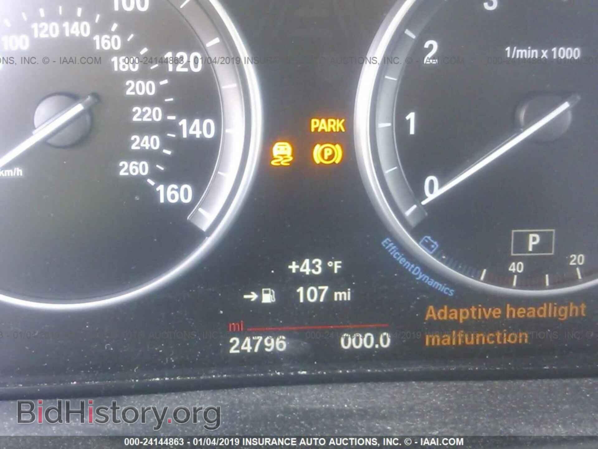 2017 BMW X5 - VIN: 5UXKR0C3XH0V84356 - Фото 7