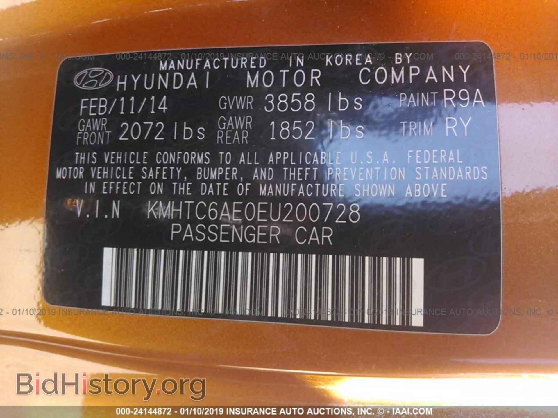 2014 HYUNDAI VELOSTER - VIN: KMHTC6AE0EU200728 - Фото 9