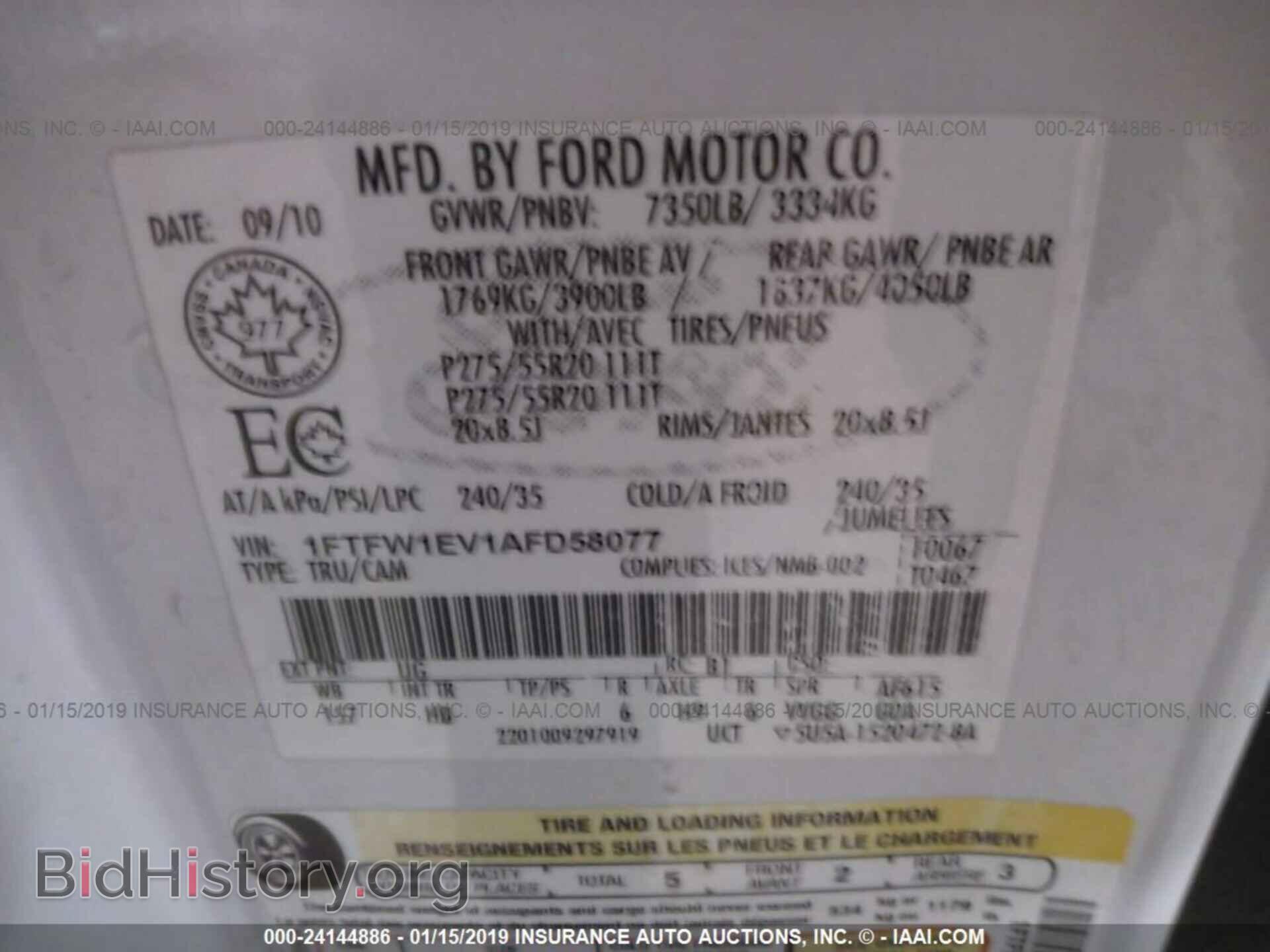 2010 FORD F150 - VIN: 1FTFW1EV1AFD58077 - Фото 9