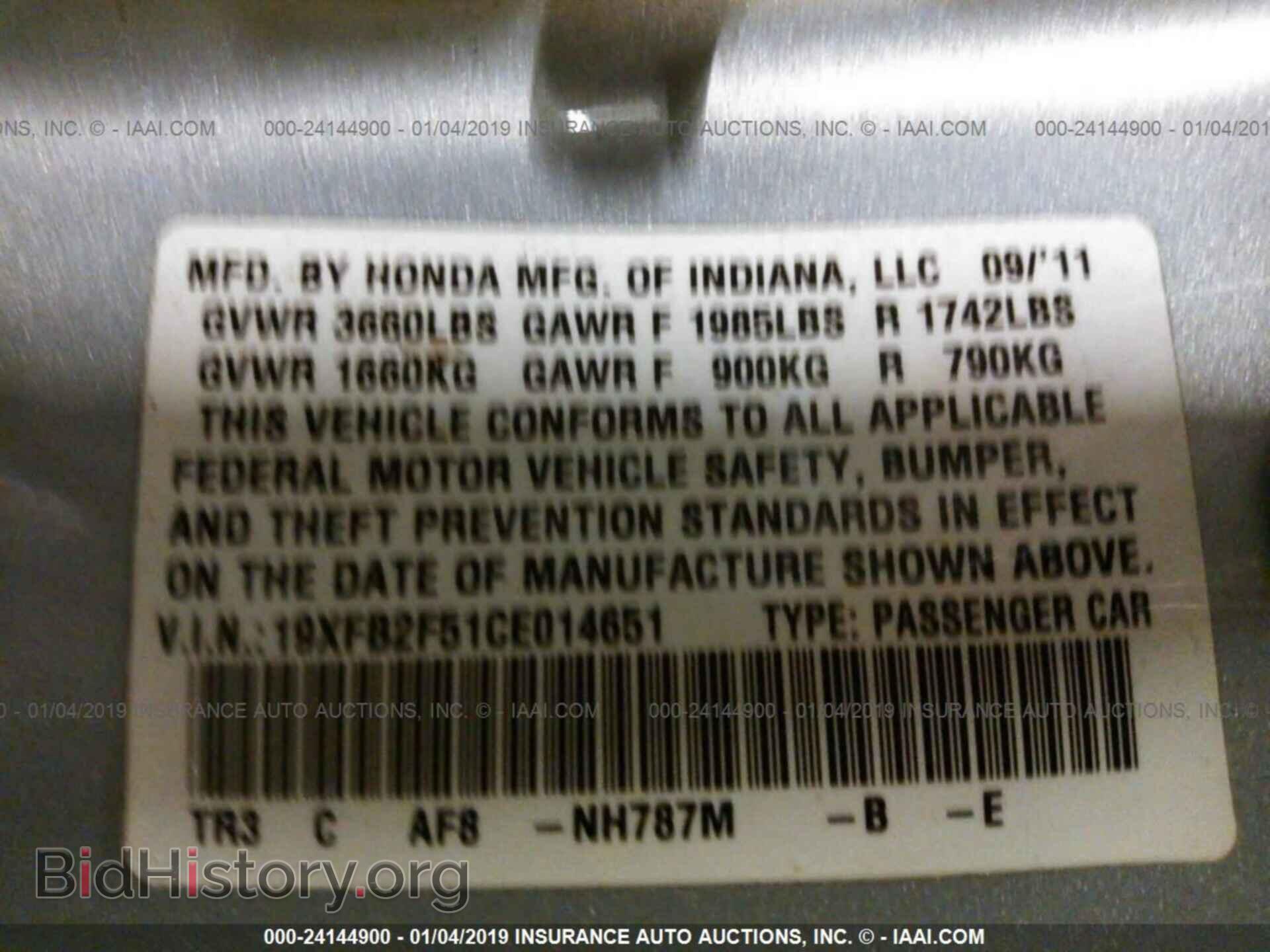 2012 HONDA CIVIC - VIN: 19XFB2F51CE014651 - Photo 9