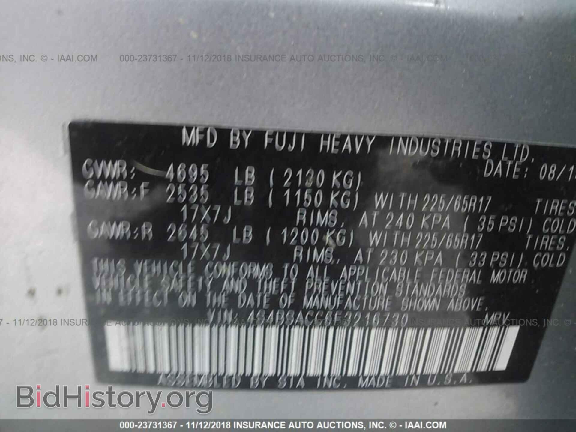 2015 SUBARU OUTBACK - VIN: 4S4BSACC6F3216730 - Photo 9