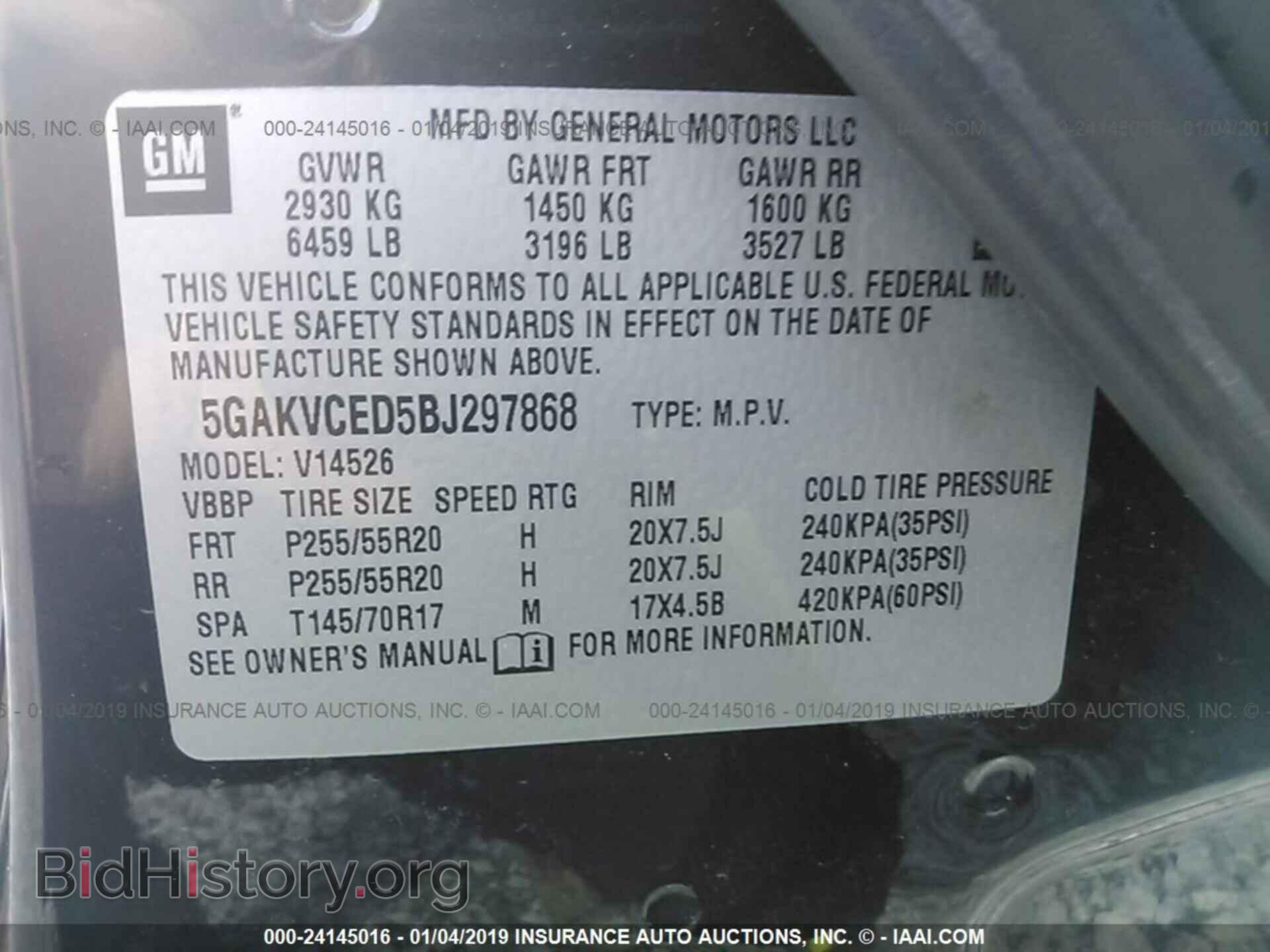 2011 BUICK ENCLAVE - VIN: 5GAKVCED5BJ297868 - Фото 9