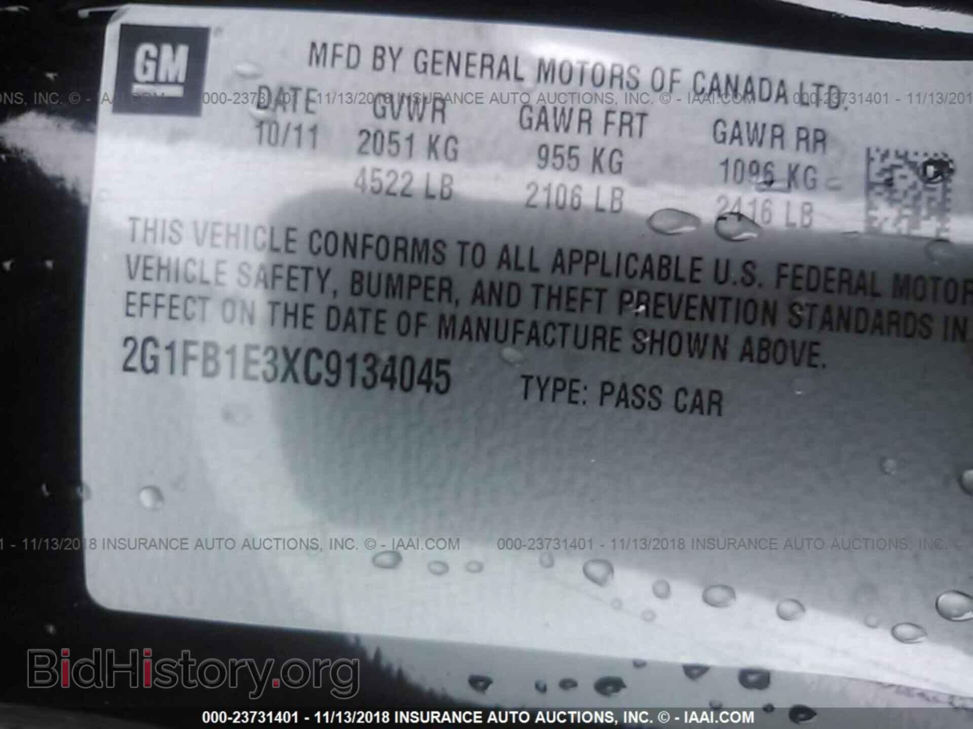 2012 CHEVROLET CAMARO - VIN: 2G1FB1E3XC9134045 - Фото 9
