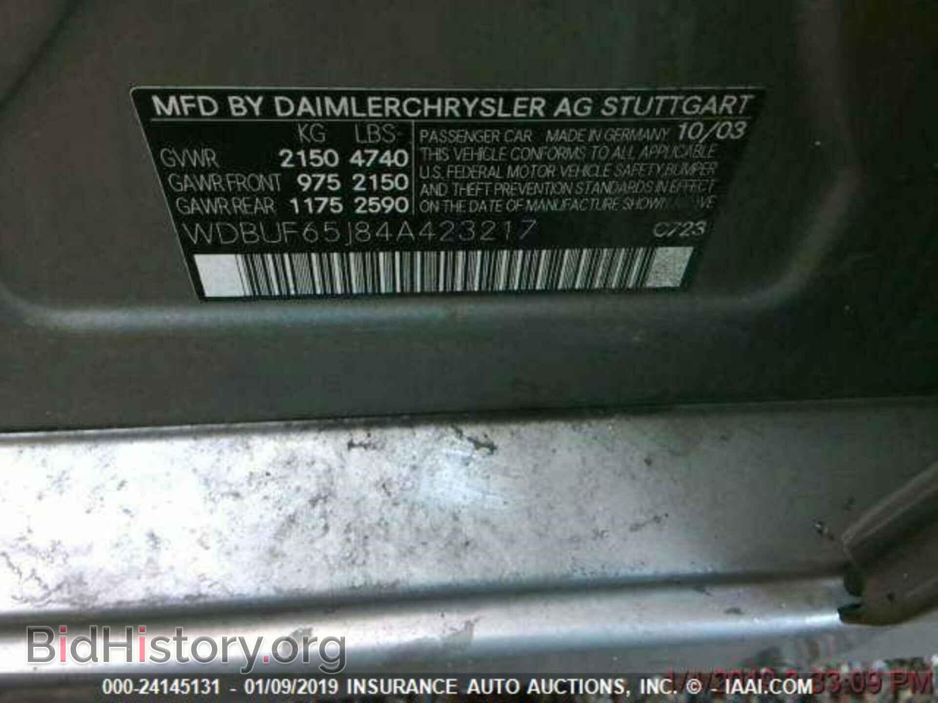 2004 MERCEDES-BENZ E - VIN: WDBUF65J84A423217 - Фото 7