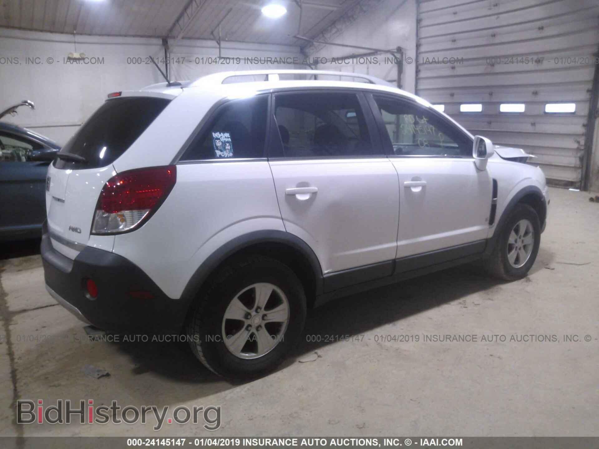 2008 SATURN VUE - VIN: 3GSDL43N98S510475 - Фото 4