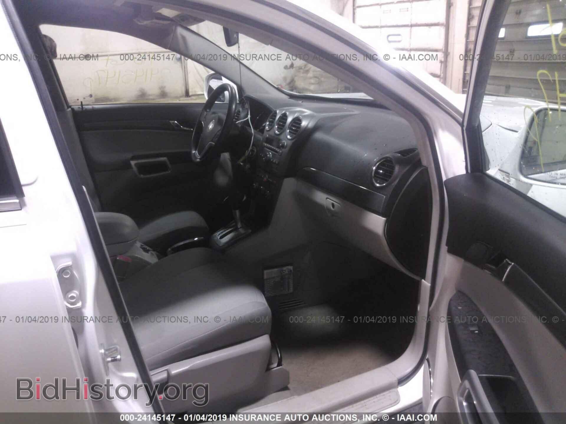 2008 SATURN VUE - VIN: 3GSDL43N98S510475 - Фото 5