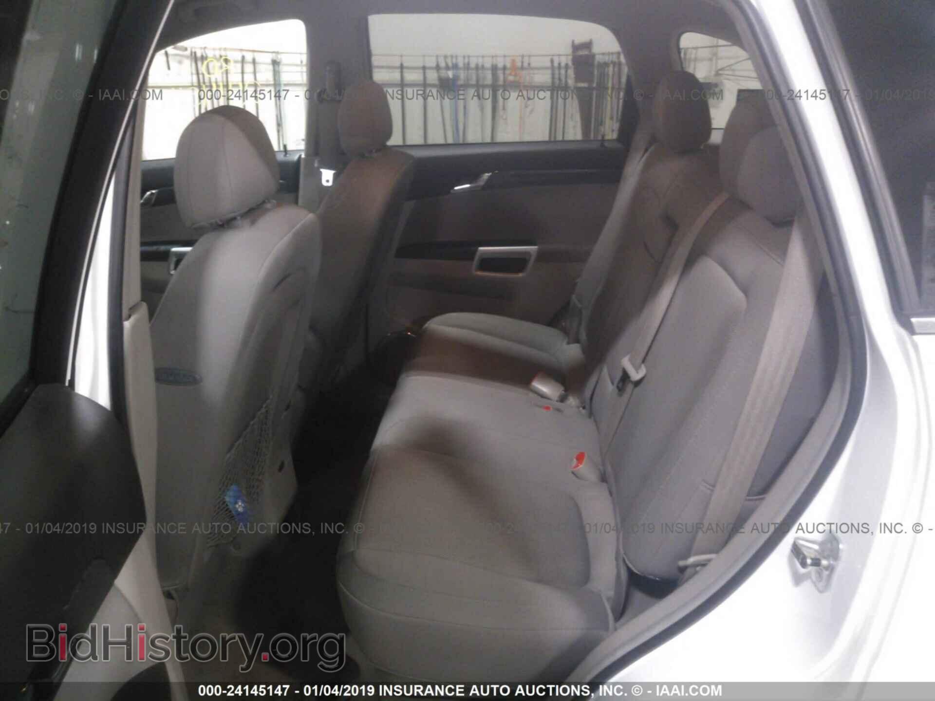 2008 SATURN VUE - VIN: 3GSDL43N98S510475 - Фото 8