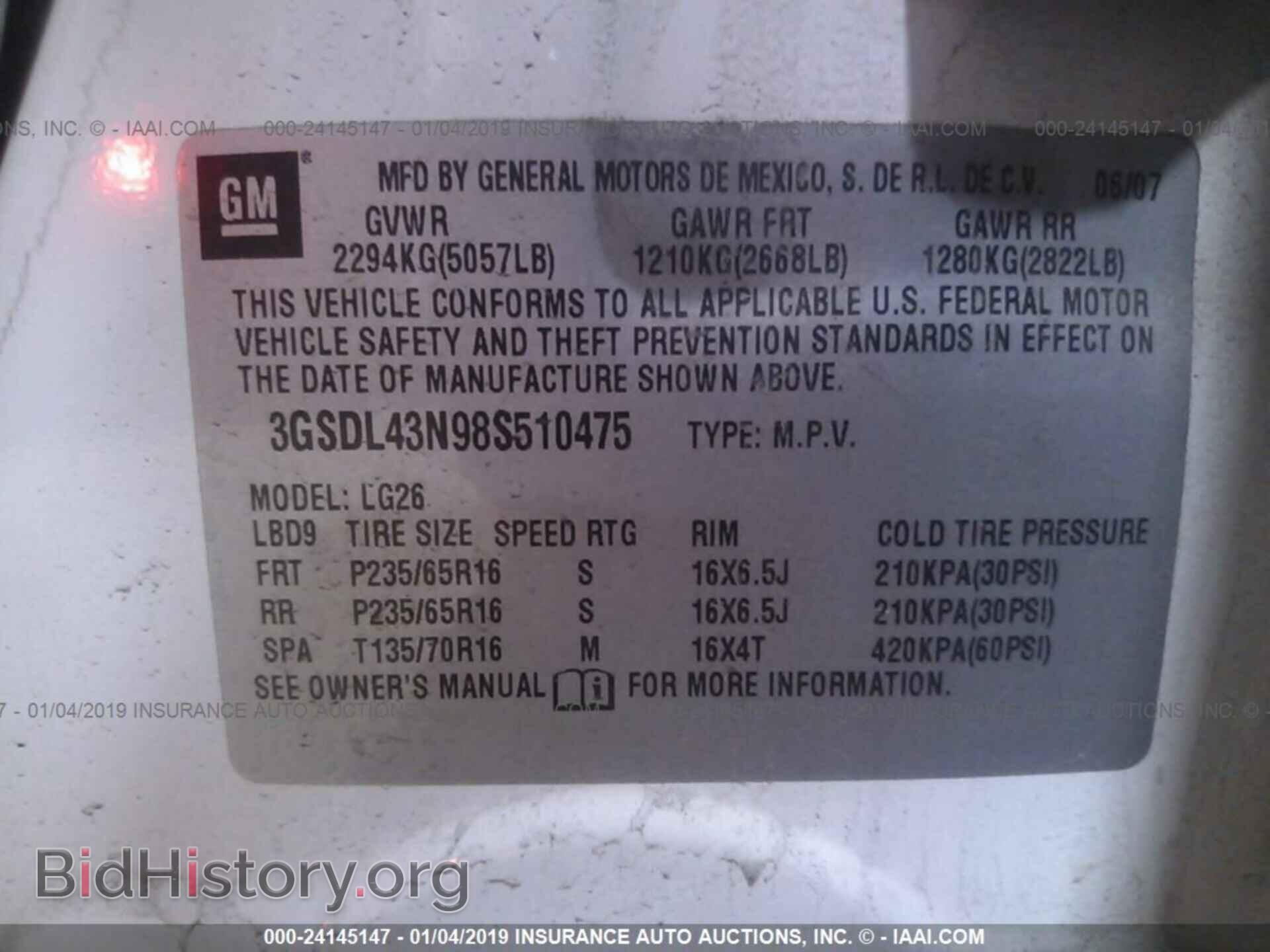 2008 SATURN VUE - VIN: 3GSDL43N98S510475 - Фото 9