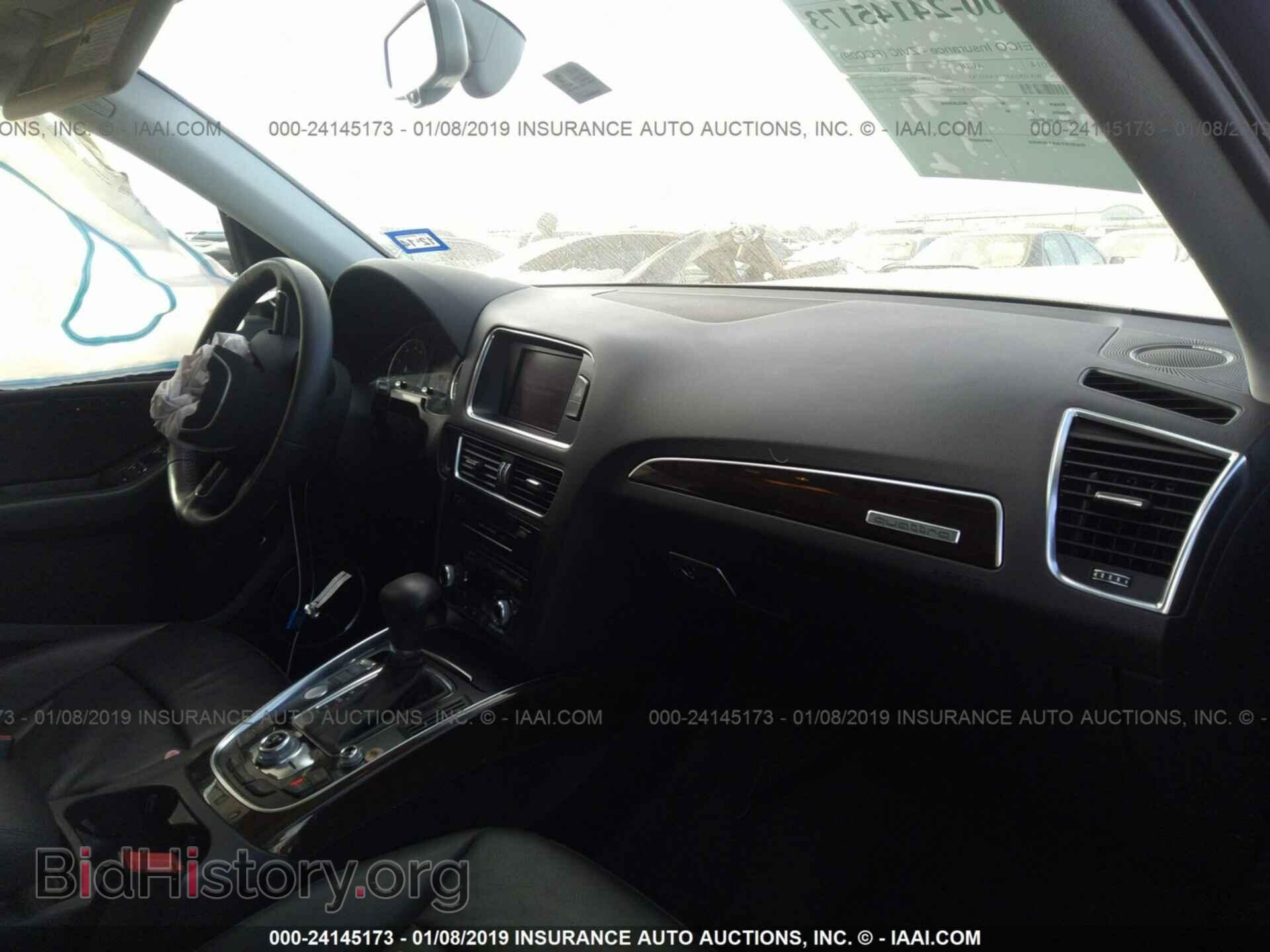 2014 AUDI Q5 - VIN: WA1DGAFP1EA033785 - Photo 5